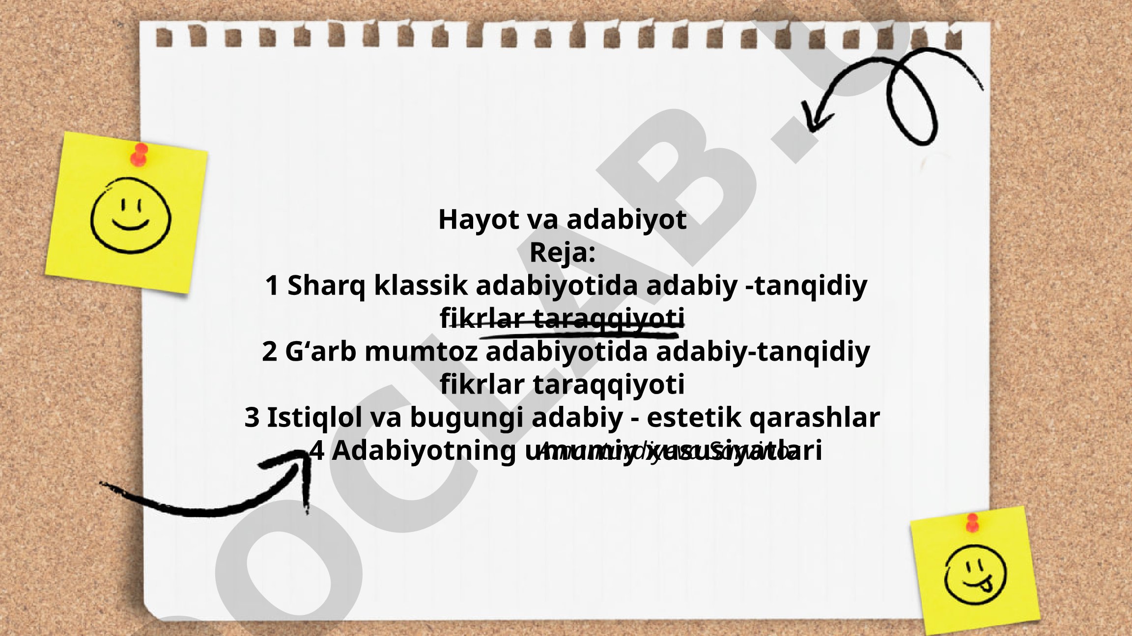 Sharq va G'arb adabiyotida adabiy-tanqidiy fikrlar taraqqiyoti