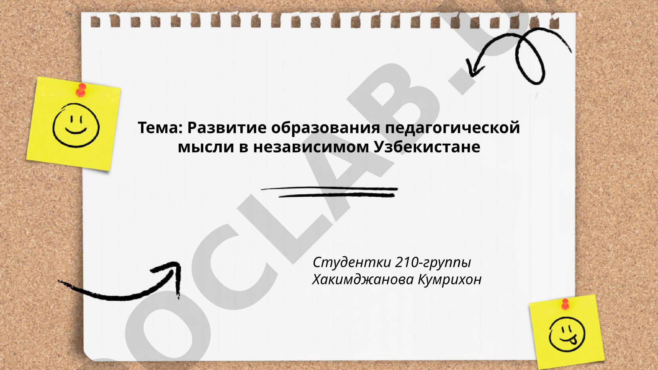 Развитие образования педагогической мысли в независимом Узбекистане