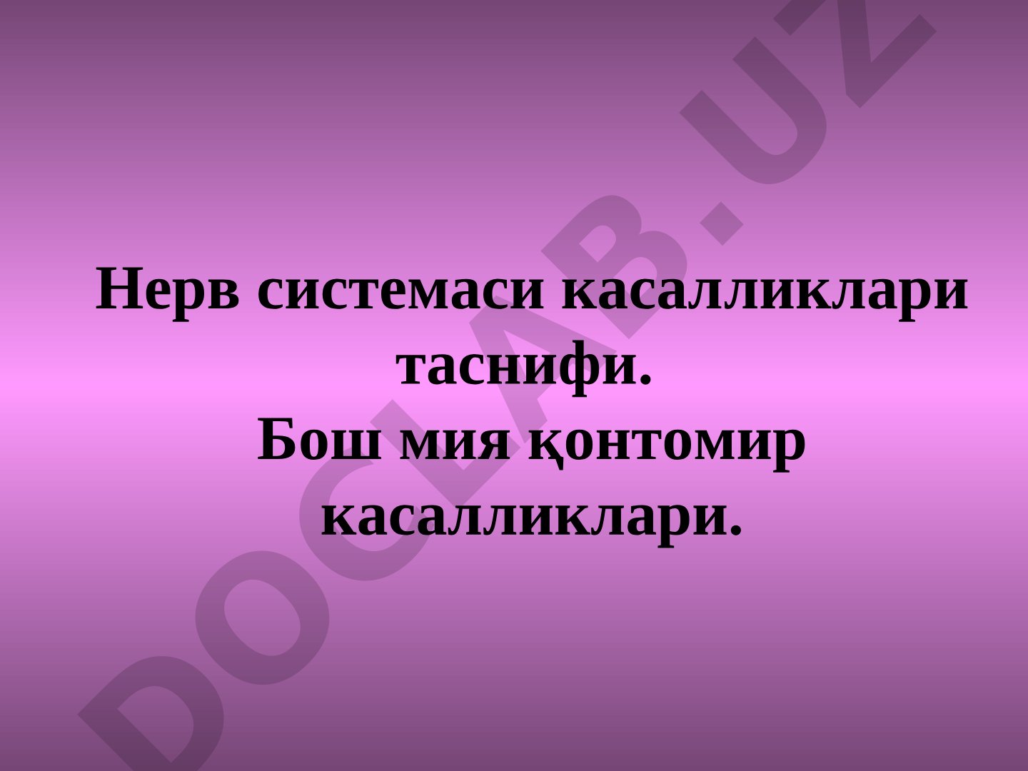 Нерв системаси касалликлари таснифи. Бош мия қонтомир касалликлари