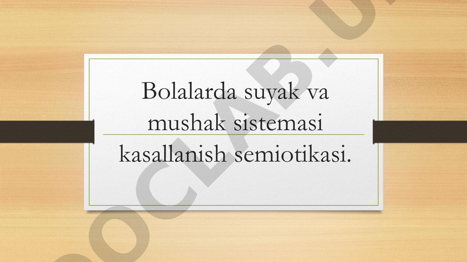 Bolalarda suyak va mushak sistemasi kasallanish semiotikasi
