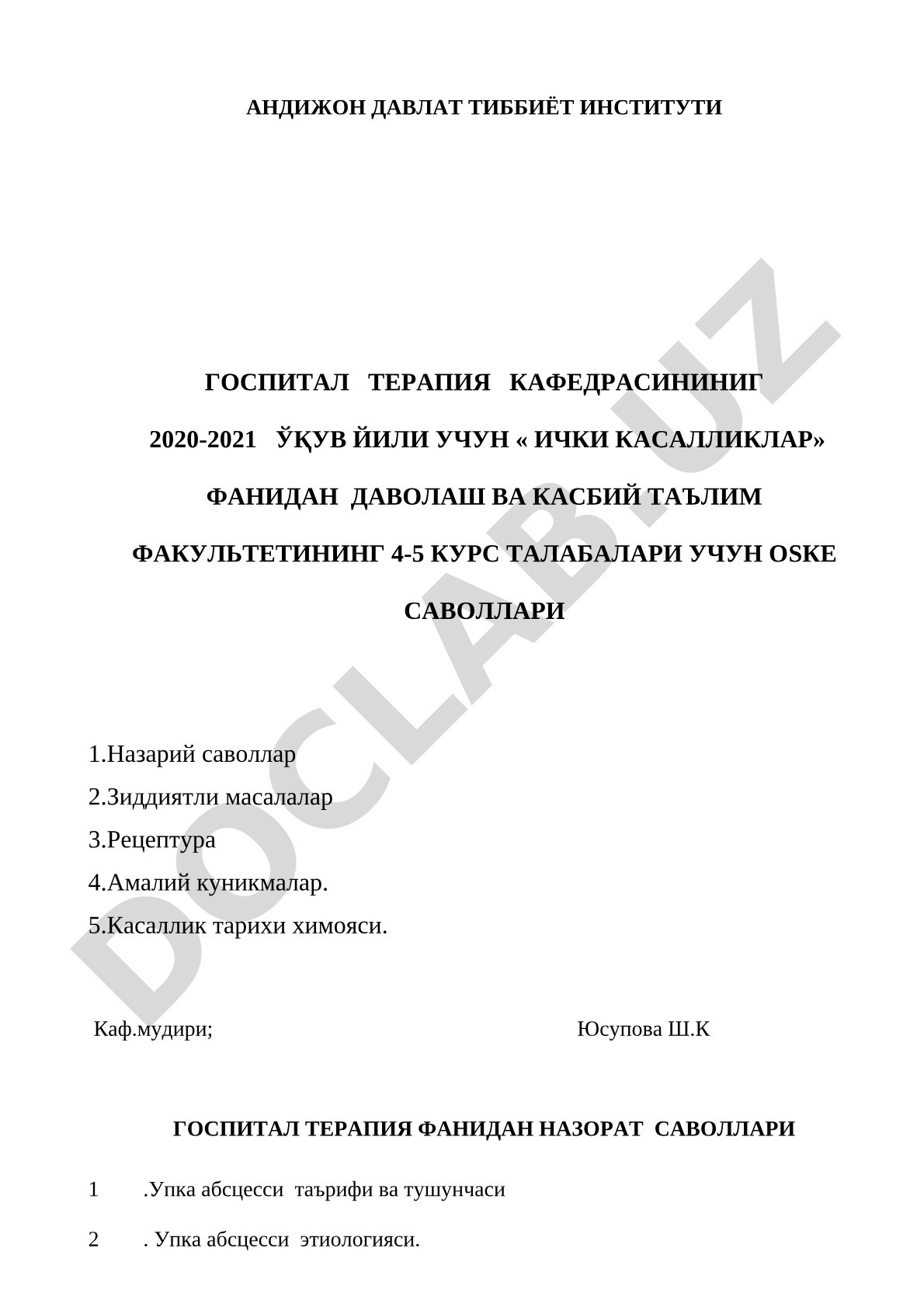 Ички касалликлар фанидан ОСКЕ саволлари