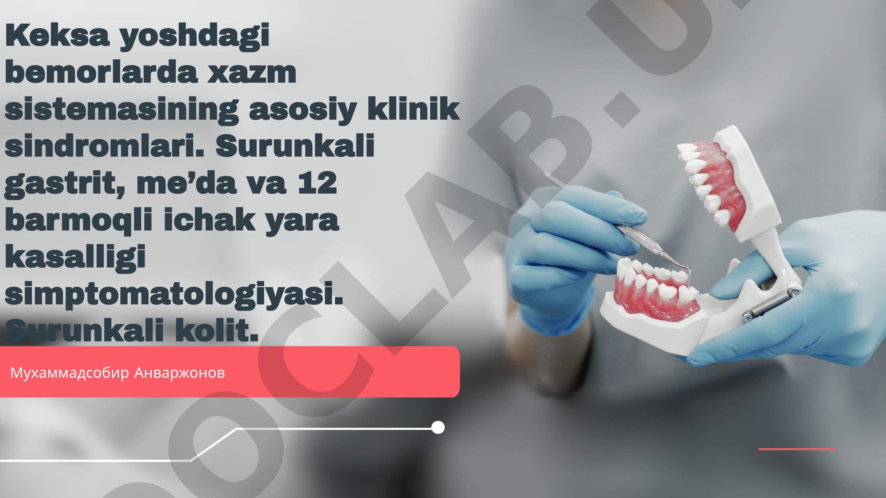 Keksa yoshdagi bemorlarda xazm sistemasining asosiy klinik sindromlari