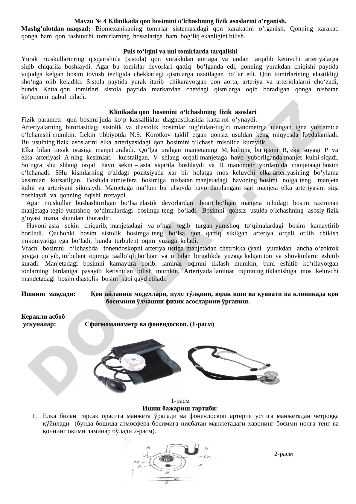 Klinikada qon bosimini o’lchashning fizik asoslari
