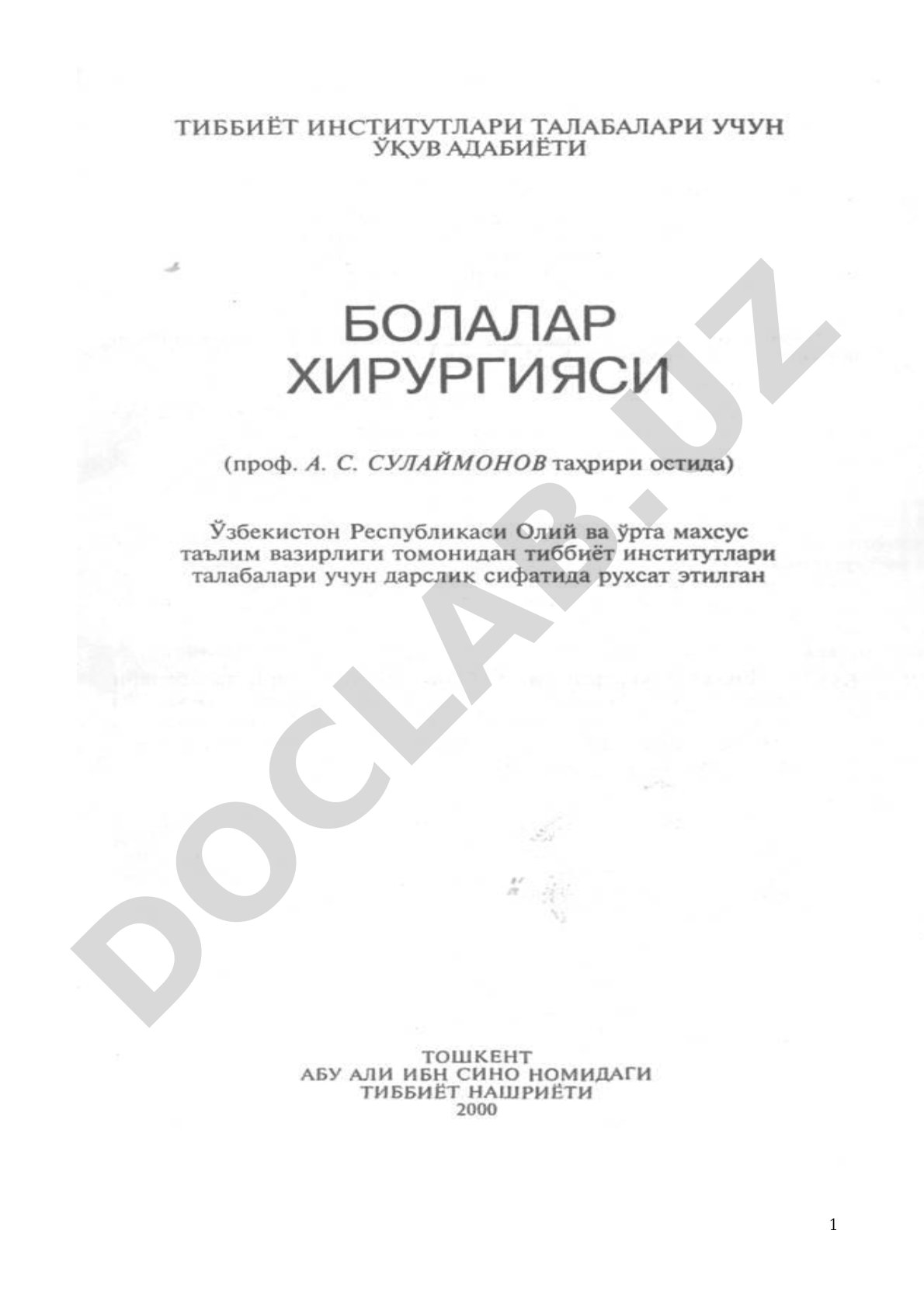 Bolalar xirurgiyasi darsligi