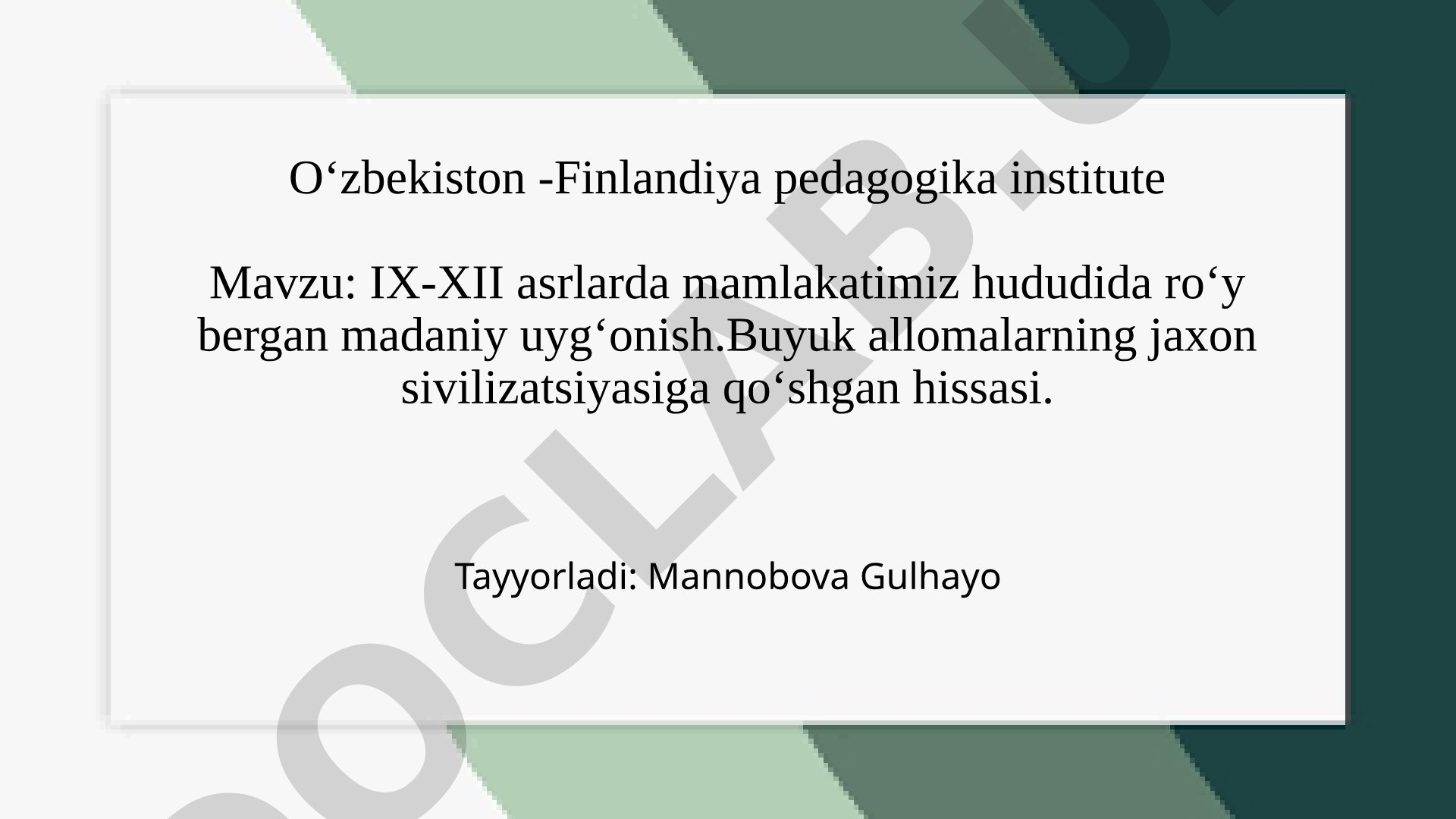 IX-XII asrlarda mamlakatimiz hududida roʻy bergan madaniy uygʻonish va buyuk allomalarning jahon sivilizatsiyasiga qoʻshgan hissasi