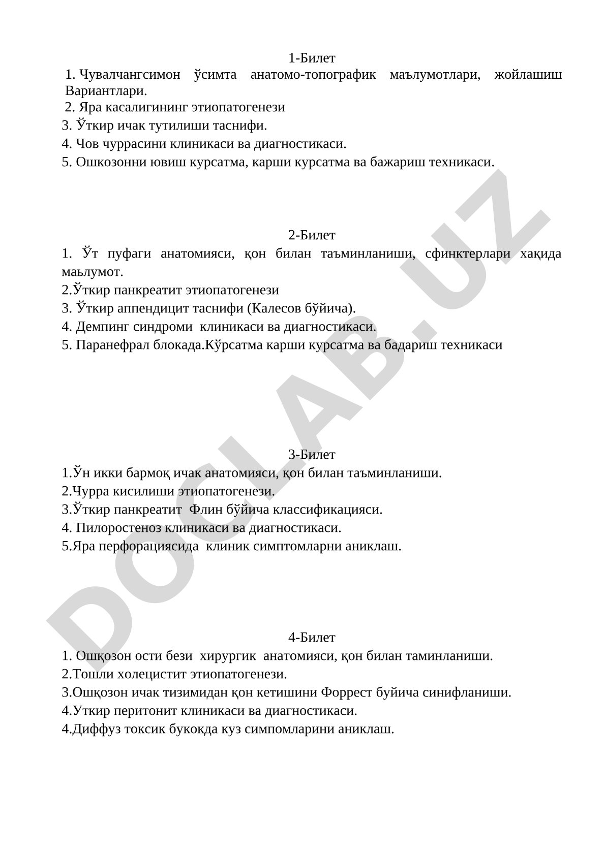 Хирургиядан билетлар саволлари