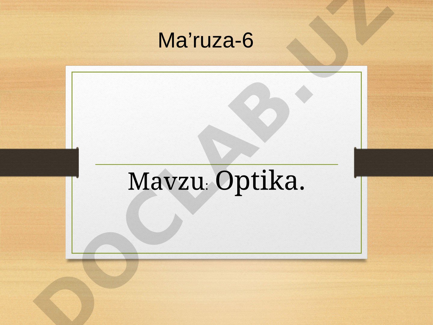 Optika. Ma’ruza-6 Reja