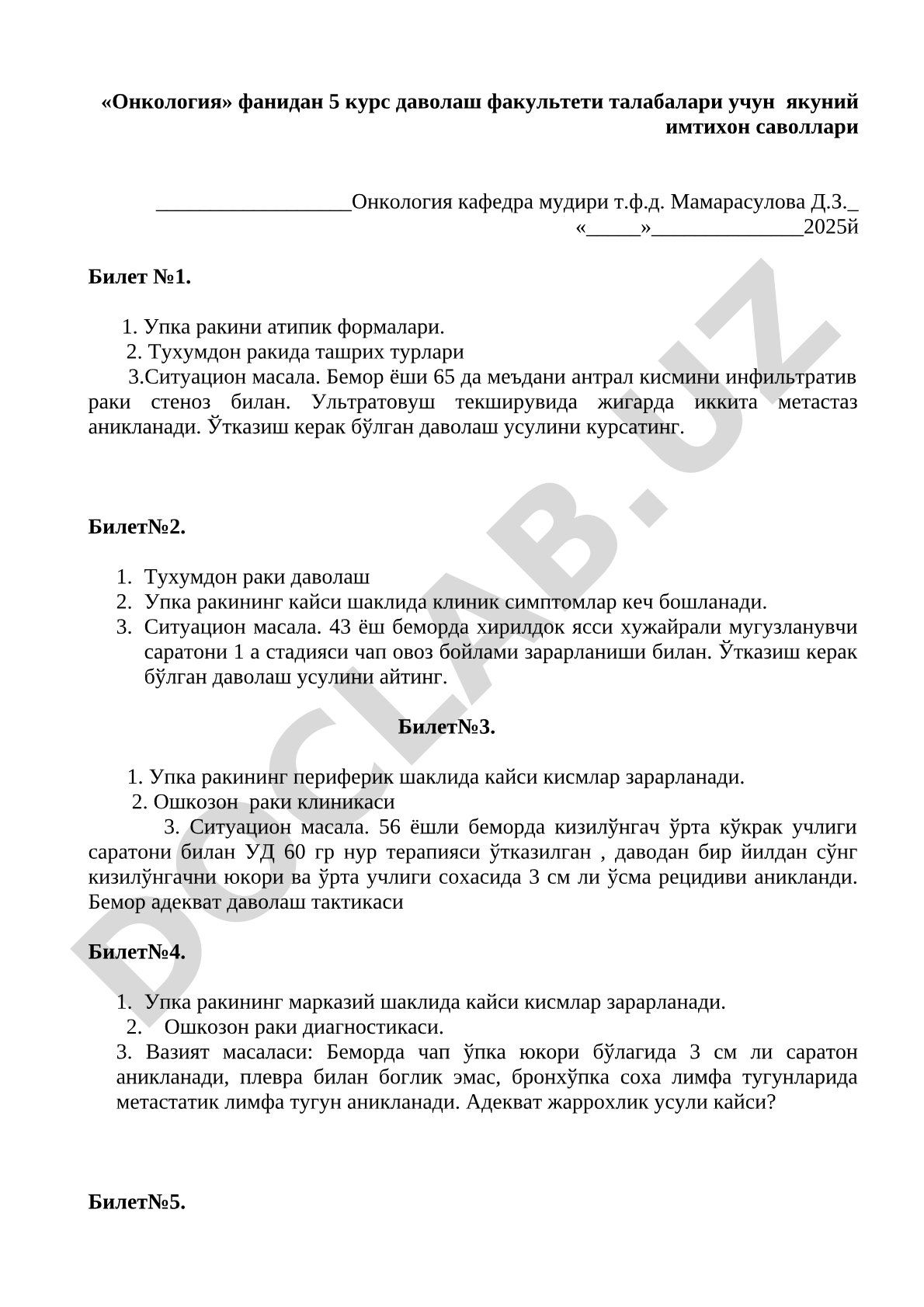 Онкология фанидан 5 курс даволаш факультети талабалари учун якуний имтихон саволлари