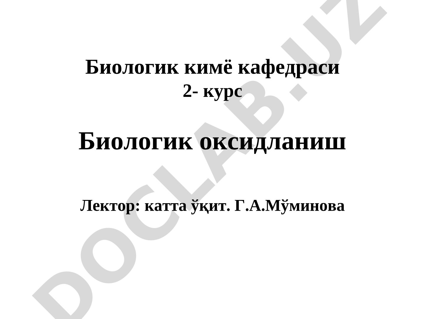 Биологик оксидланиш