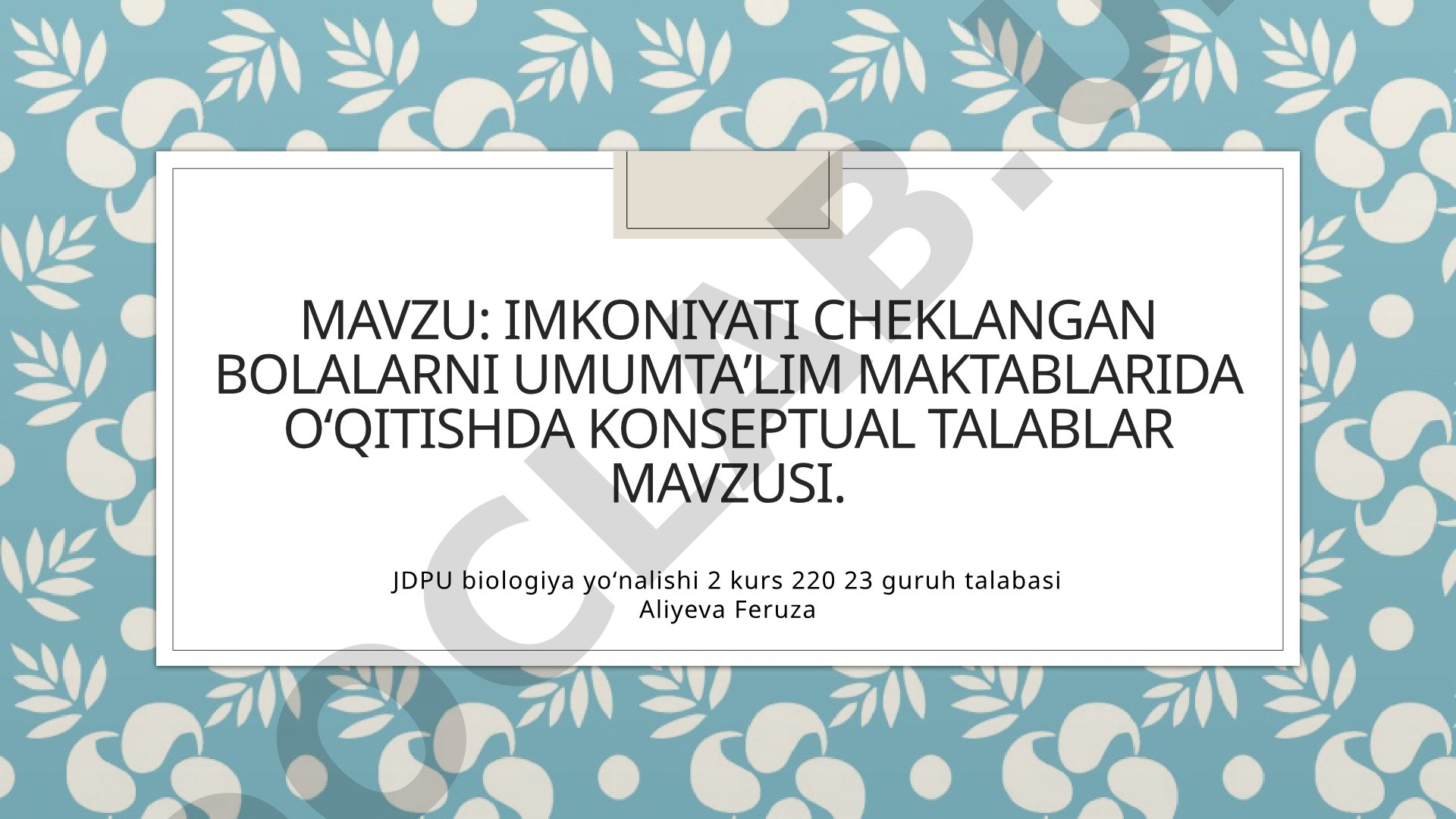 Imkoniyati cheklangan bolalarni umumtaʼlim maktablarida oʻqitishda konseptual talablar