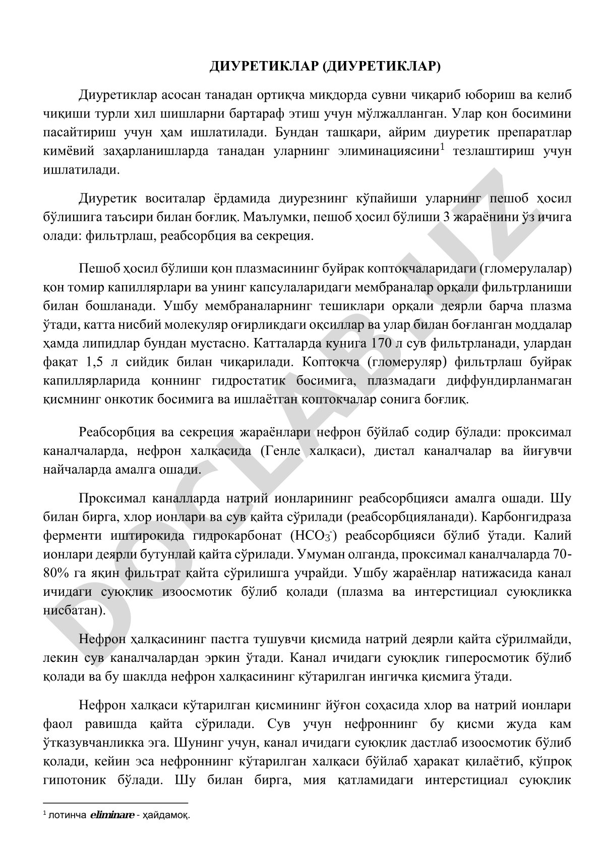 Диуретиклар (диуретик воситалар) таснифи ва таъсир механизми