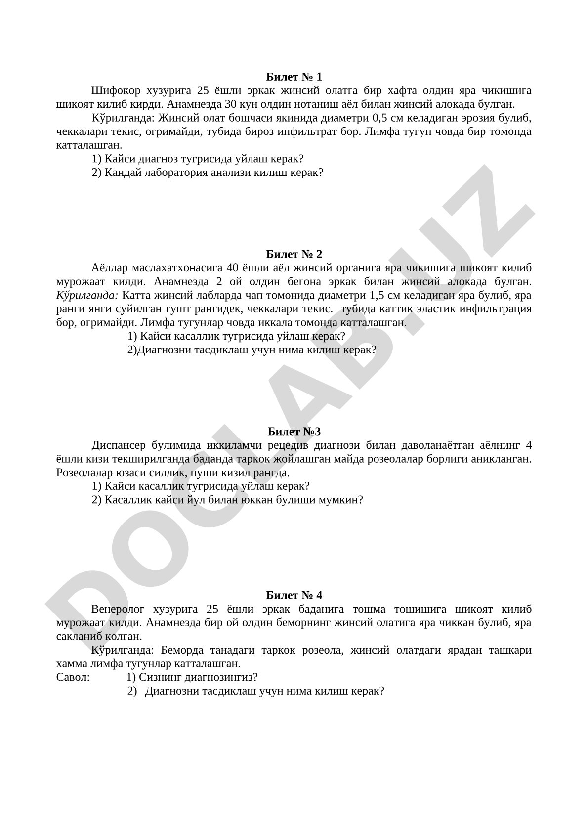 Шифокор хузурига 25 ёшли эркак жинсий олатга яра чикиши
