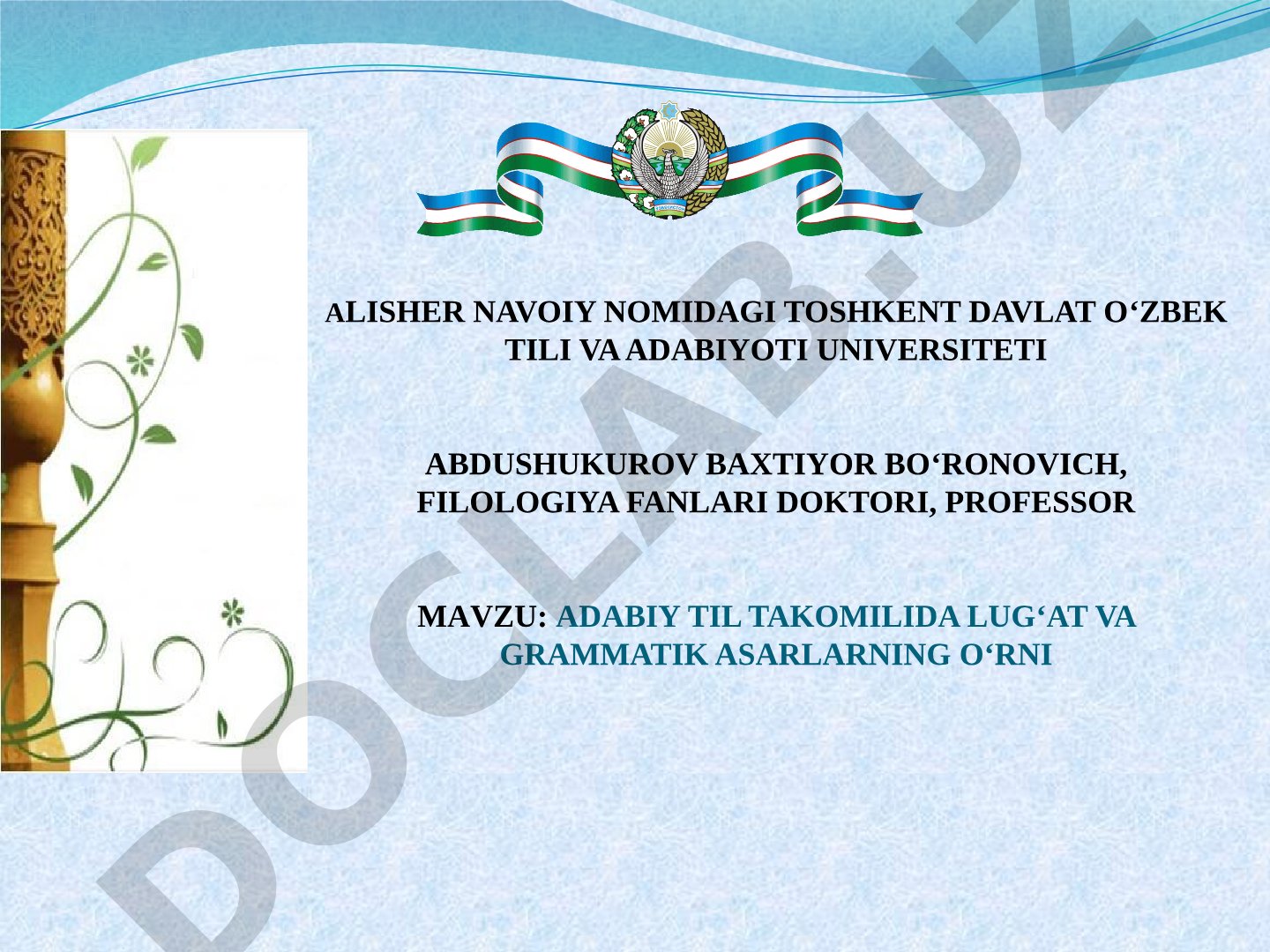 Adabiy til takomilida lug‘at va grammatik asarlarning o‘rni