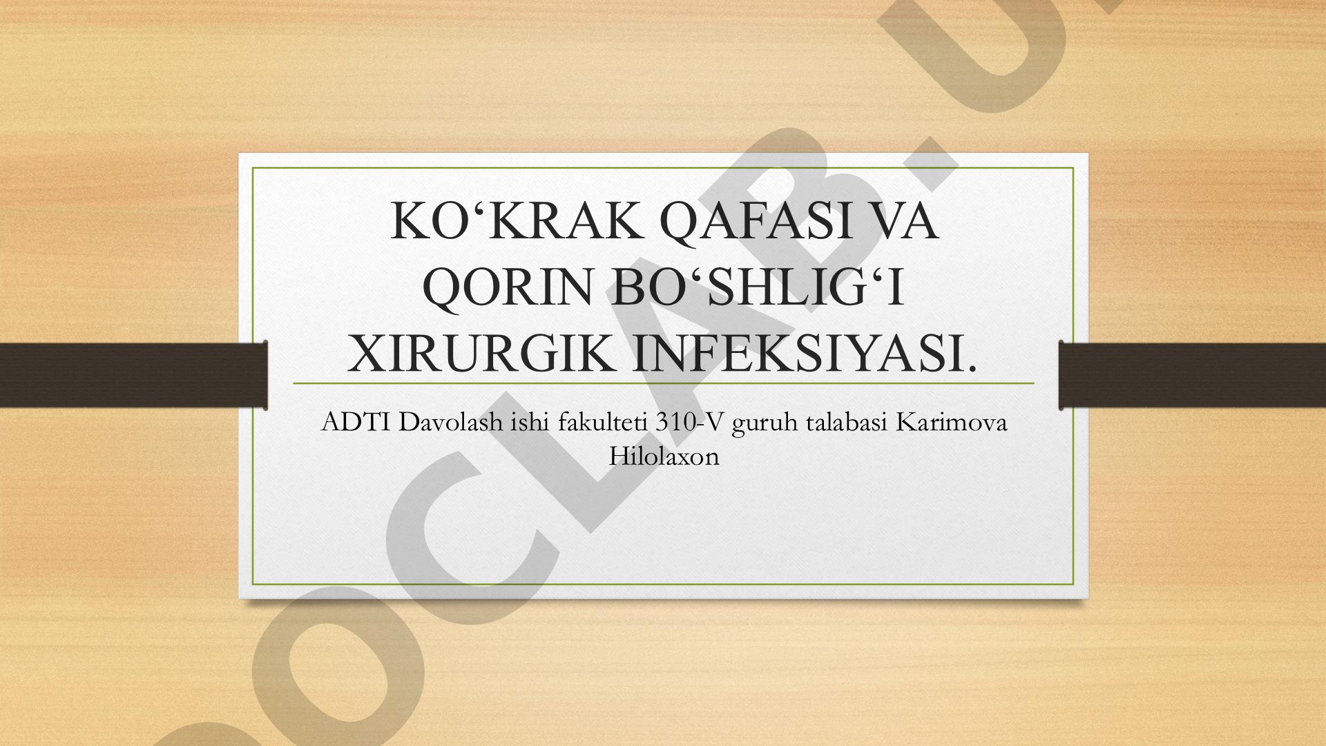 Ko'krak qafasi va qorin bo'shlig'i xirurgik infeksiyasi