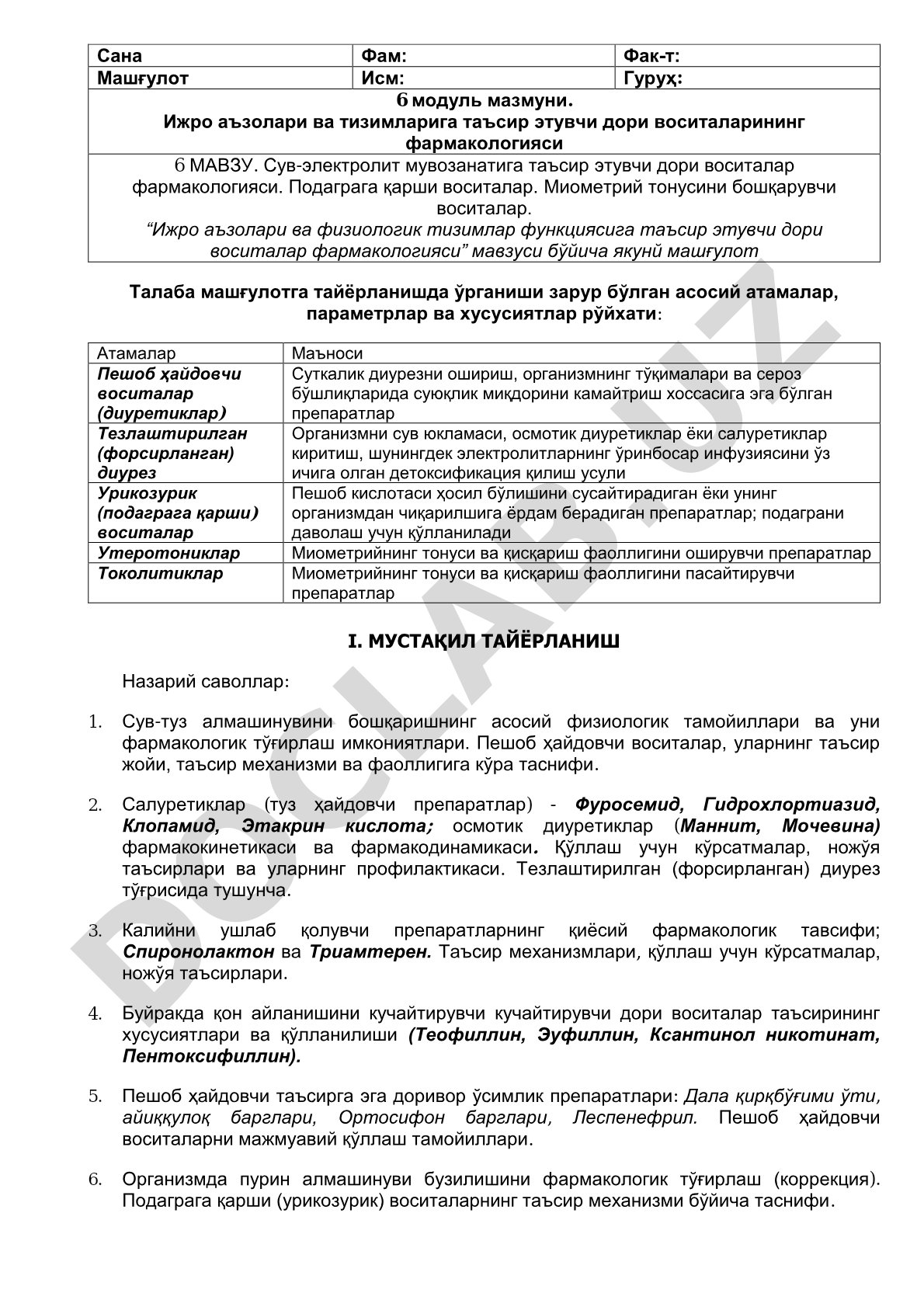 Сув-электролит мувозанатига таъсир этувчи дори воситалар фармакологияси