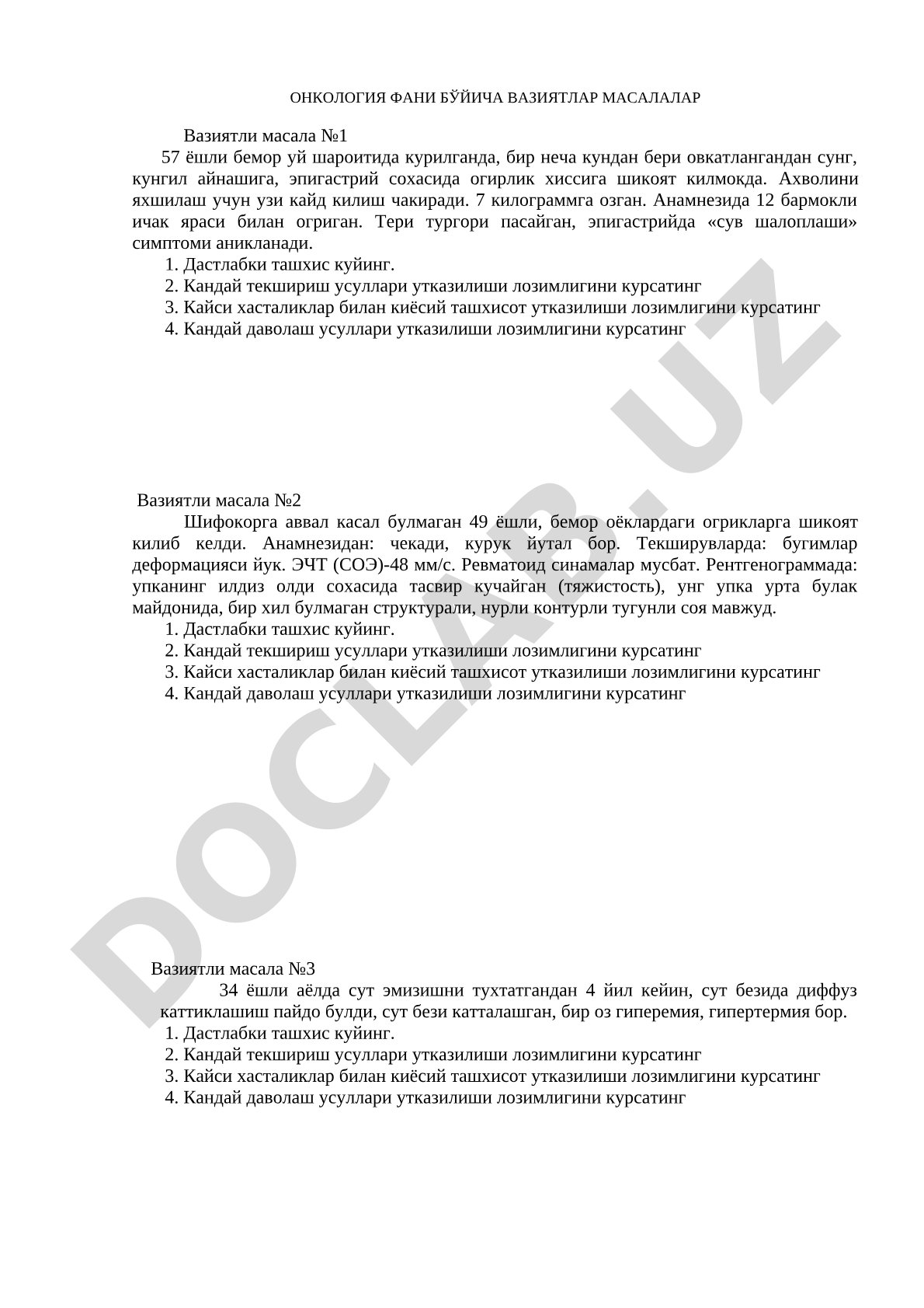 Онкология фани бўйича вазиятлар масалалар
