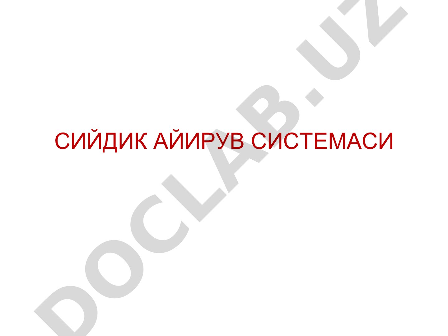 Буйрак анатомияси ва гистологияси