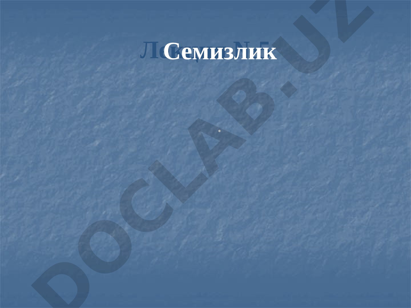 Семизлик: этиология, патогенез, аспектлари
