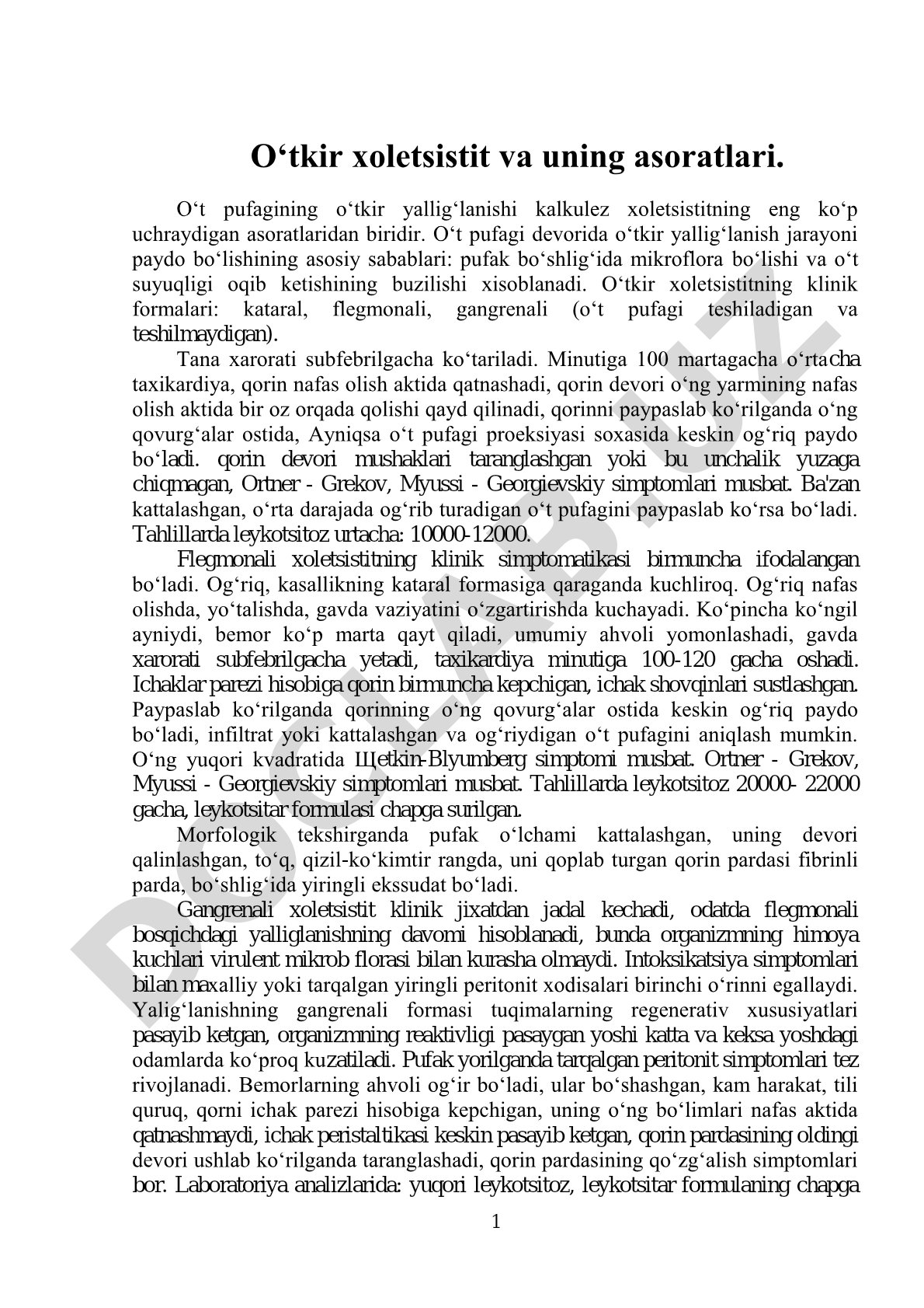O'tkir xoletsistit va uning asoratlari