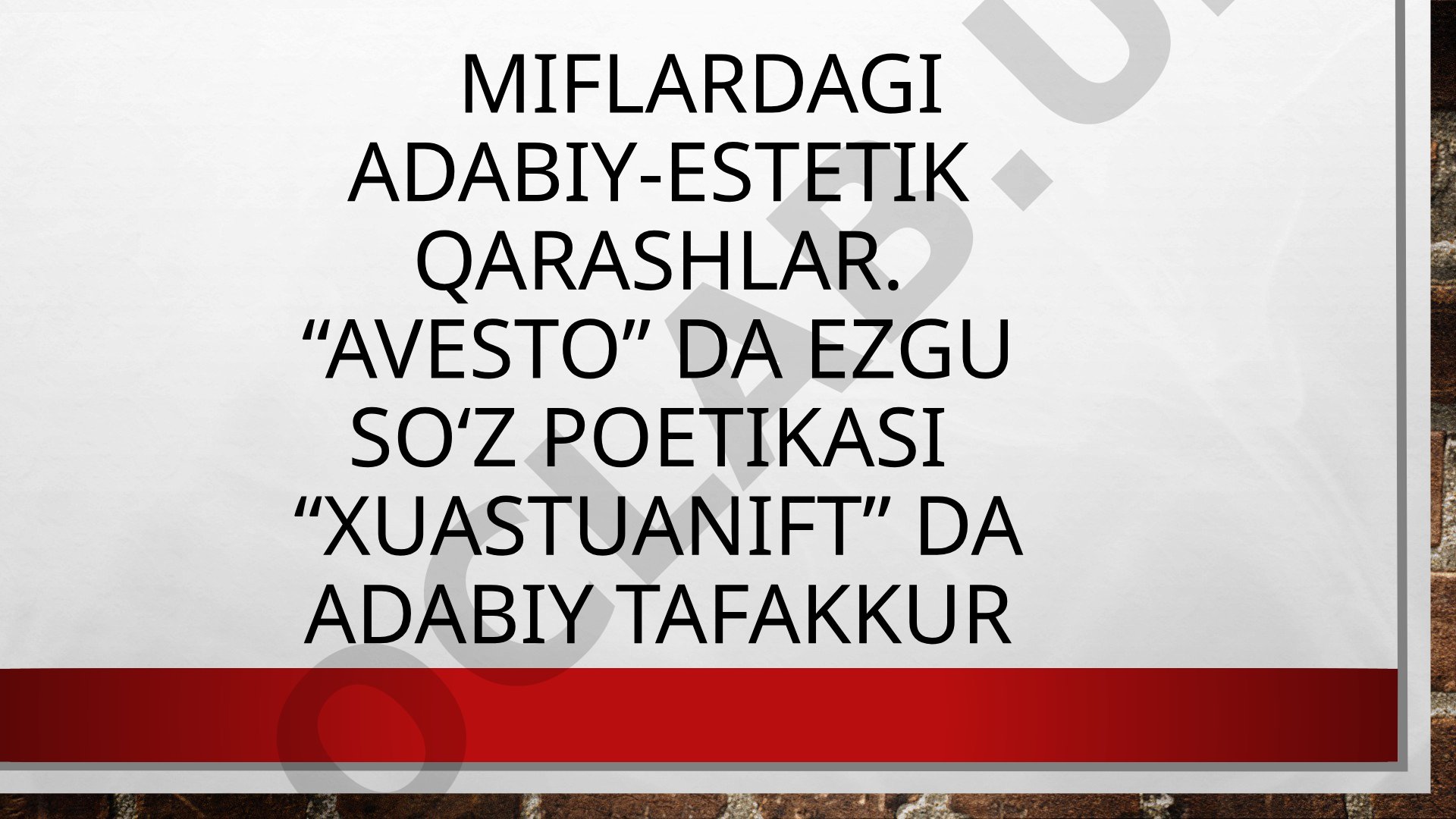 Miflardagi adabiy-estetik qarashlar va "Avesto" da ezgu soʻz poetikasi