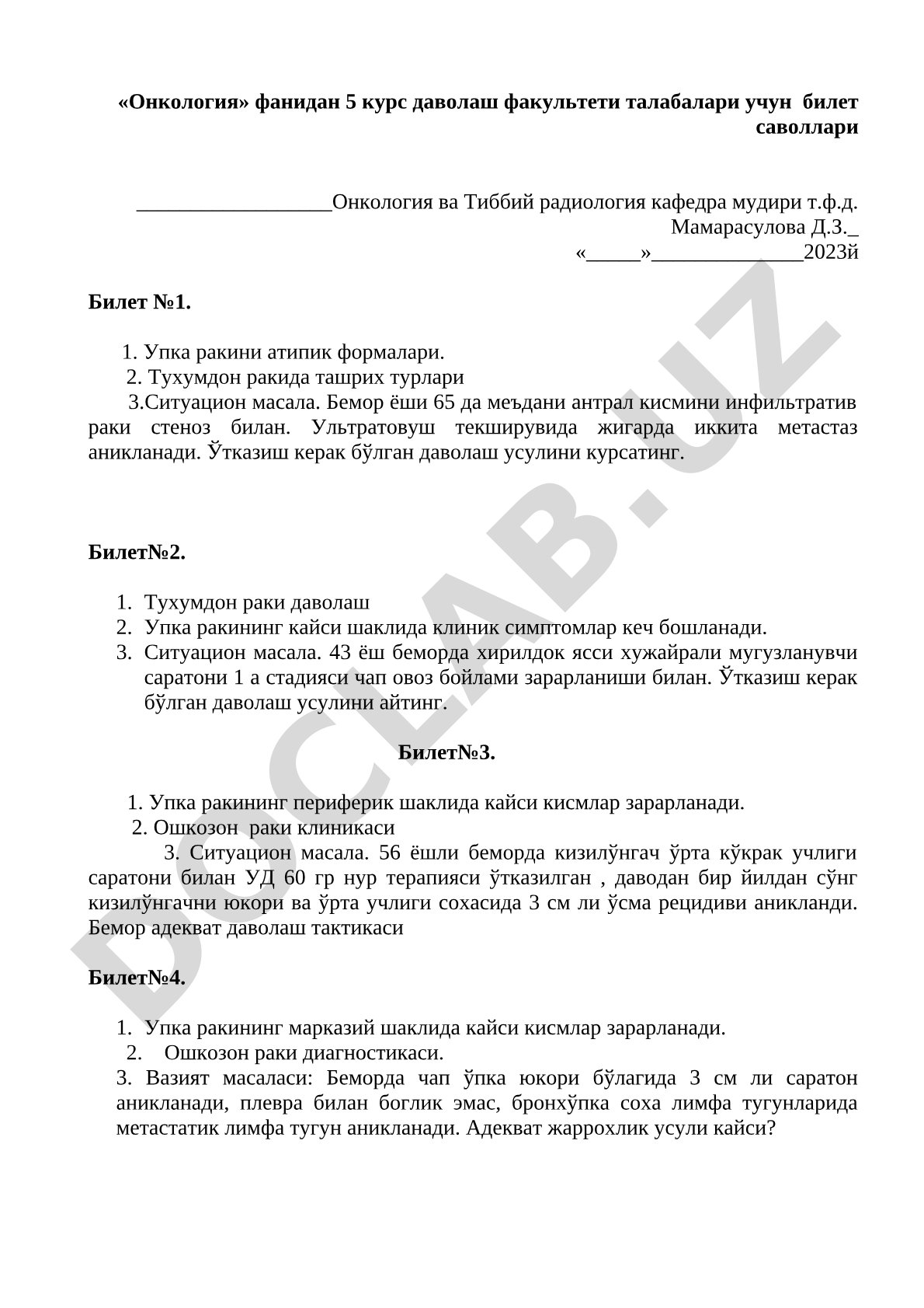 Онкология фанидан 5 курс даволаш факультети талабалари учун билет саволлари