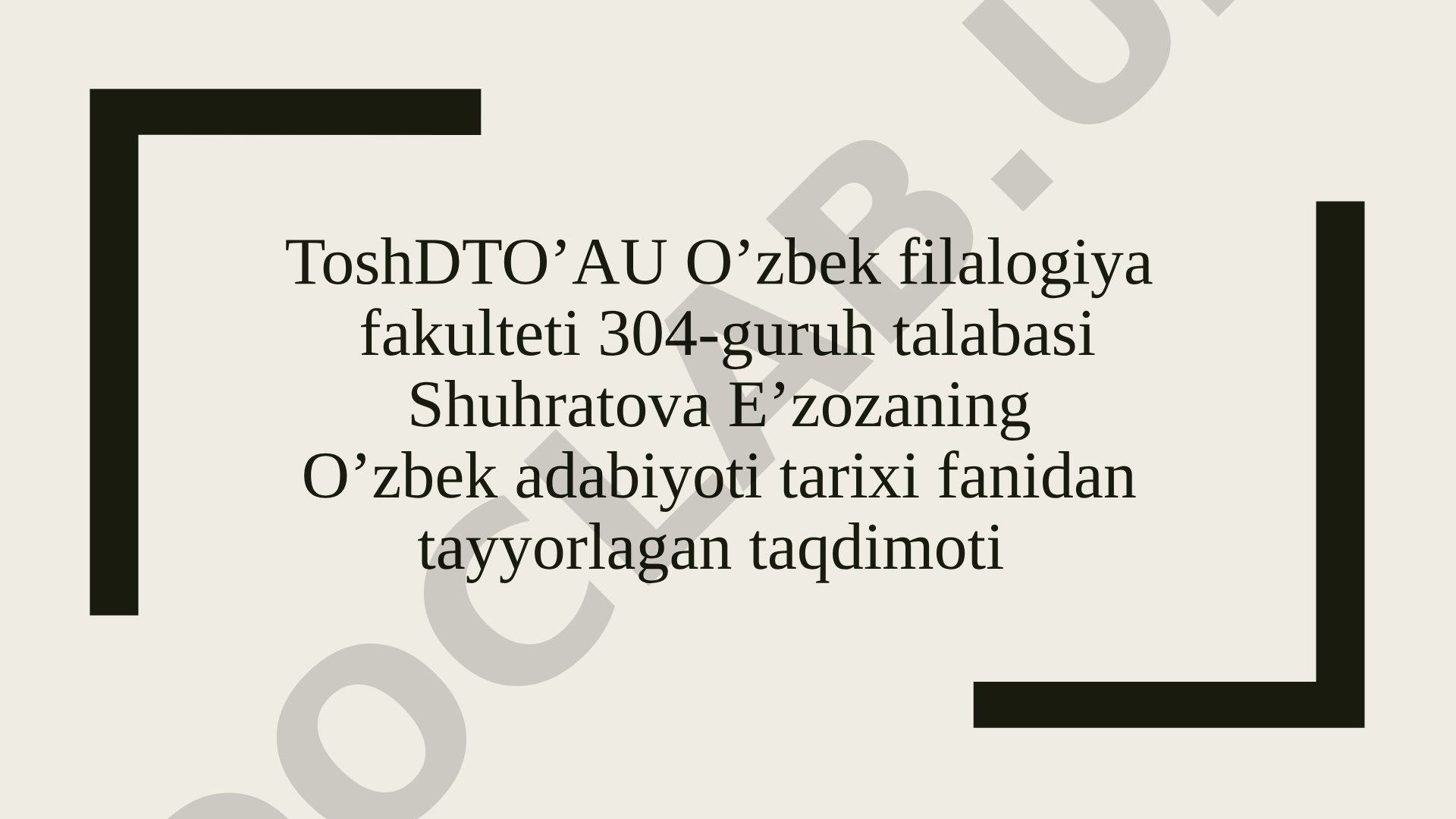 Tafsir ilmi va Oʻzbekistondagi tafsirchilik anʼanalari