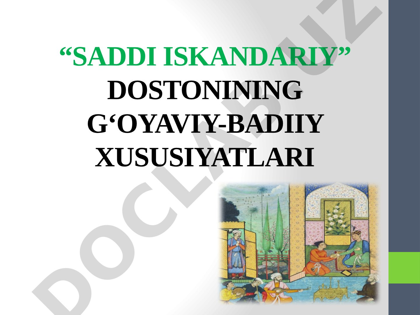 Saddi Iskandariy dostonining g'oyaviy-badiiy xususiyatlari