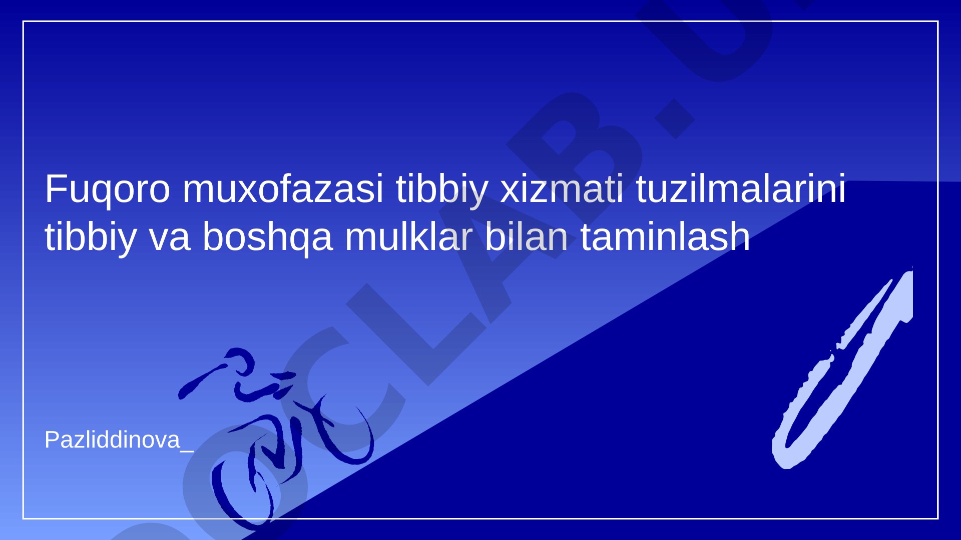 Fuqaro muhofazasi tibbiy xizmati tuzilmalarini tibbiy va boshqa mulklar bilan ta'minlash