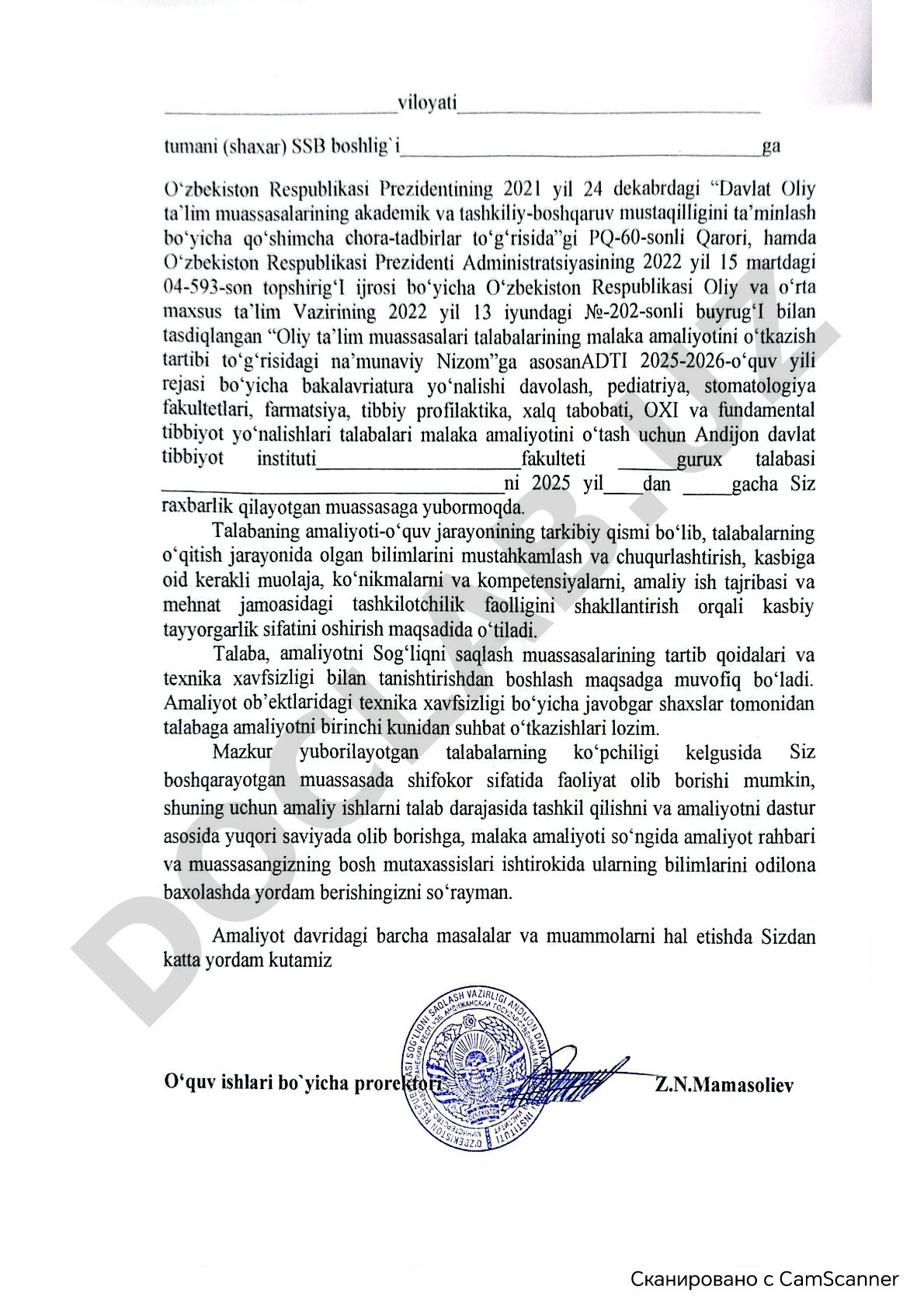 Hujjat mavzusi aniqlanmadi