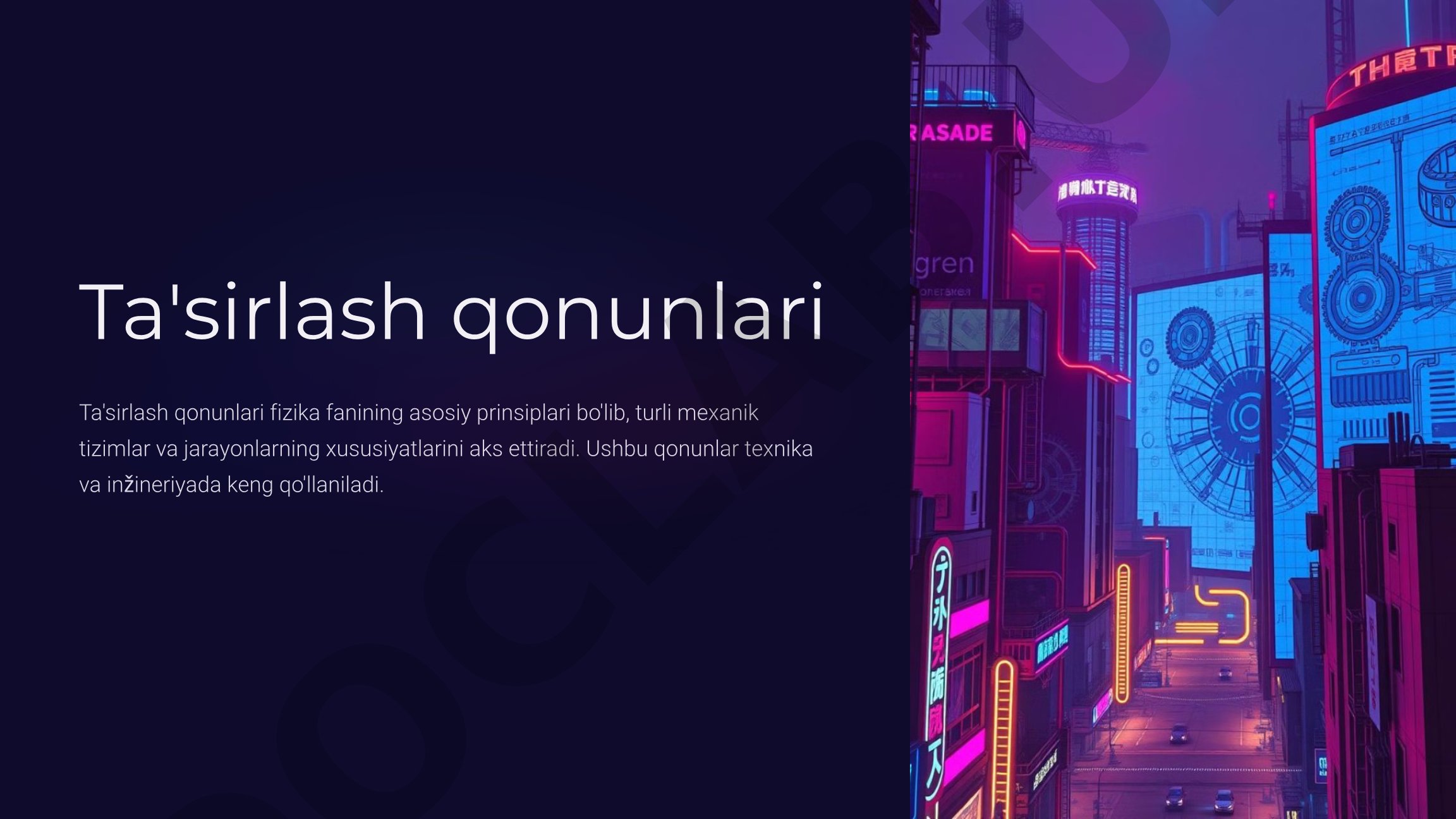 Ta'sirlash qonunlari