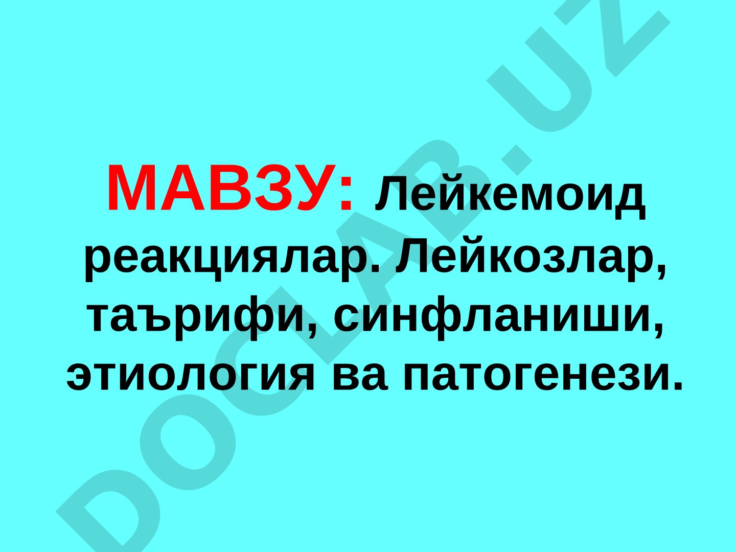Лейкемоид реакциялар. Лейкозлар, таърифи, синфланиши, этиология ва патогенези