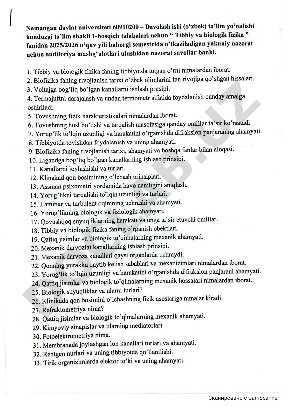 Hujjat mavzusi aniqlanmadi