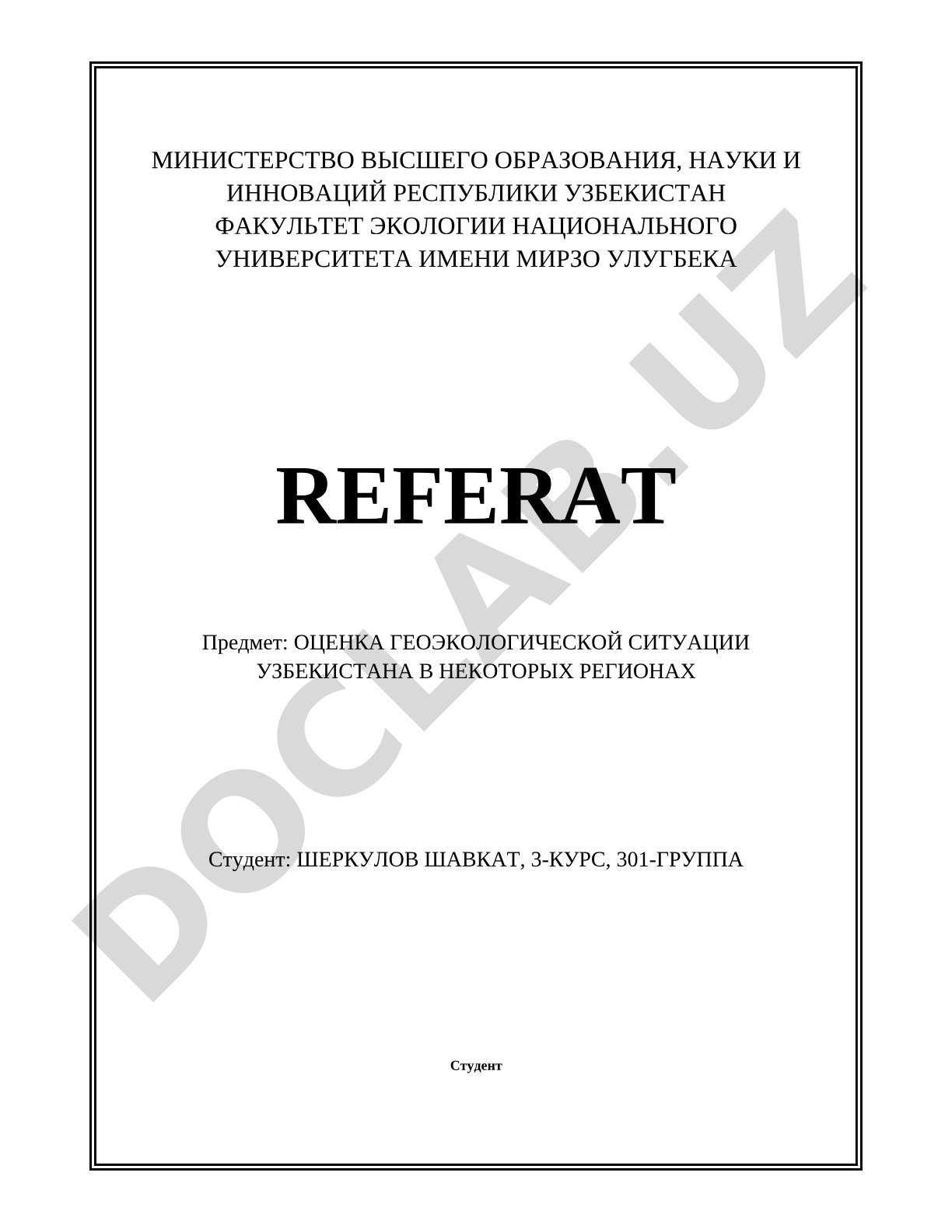 Оценка геоэкологической ситуации Узбекистана в некоторых регионах