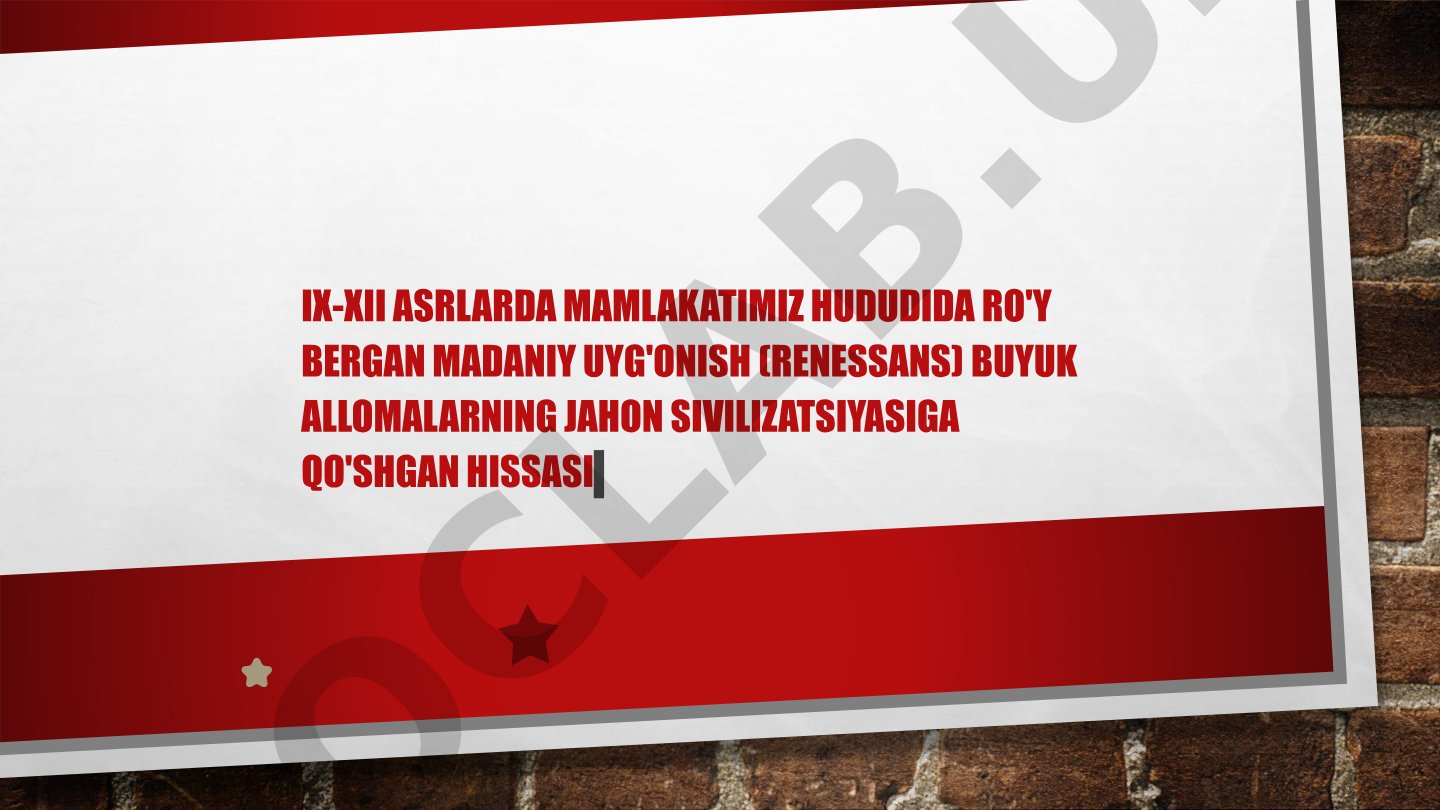IX-XII asrlarda mamlakatimiz hududida ro'y bergan madaniy uyg'onish (renessans) buyuk allomalarning jahon sivilizatsiyasiga qo'shgan hissasi
