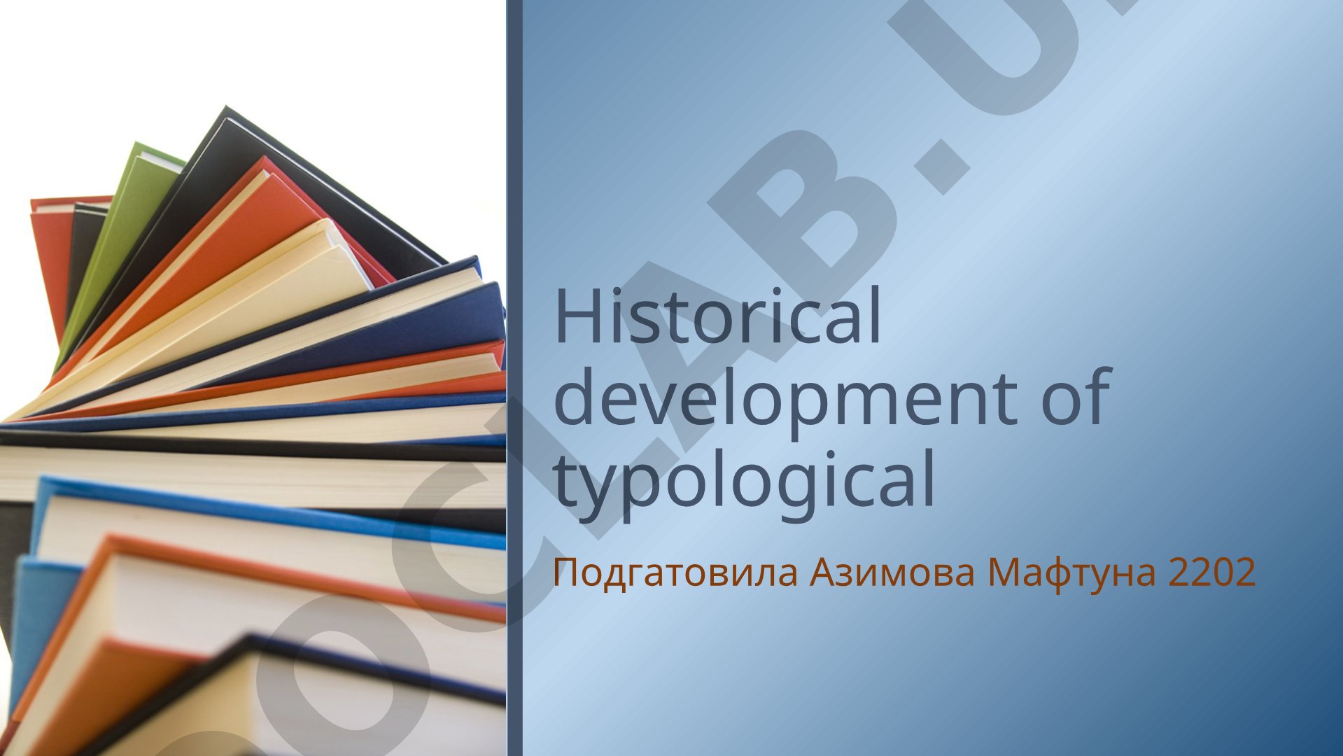 Historical development of typological linguistics