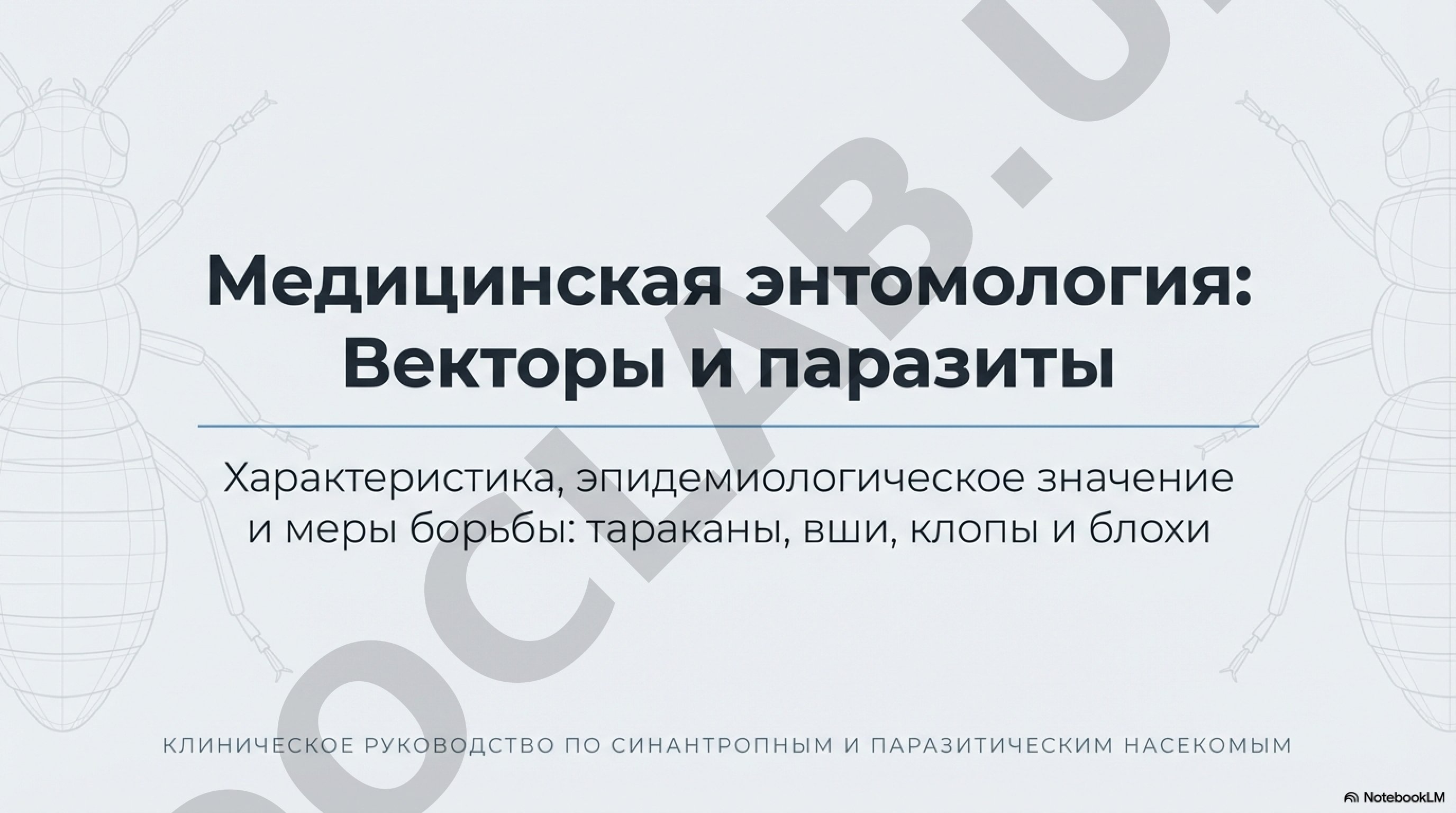 O'zbekiston Respublikasida davlat xizmatchilari malakasini oshirish tizimi