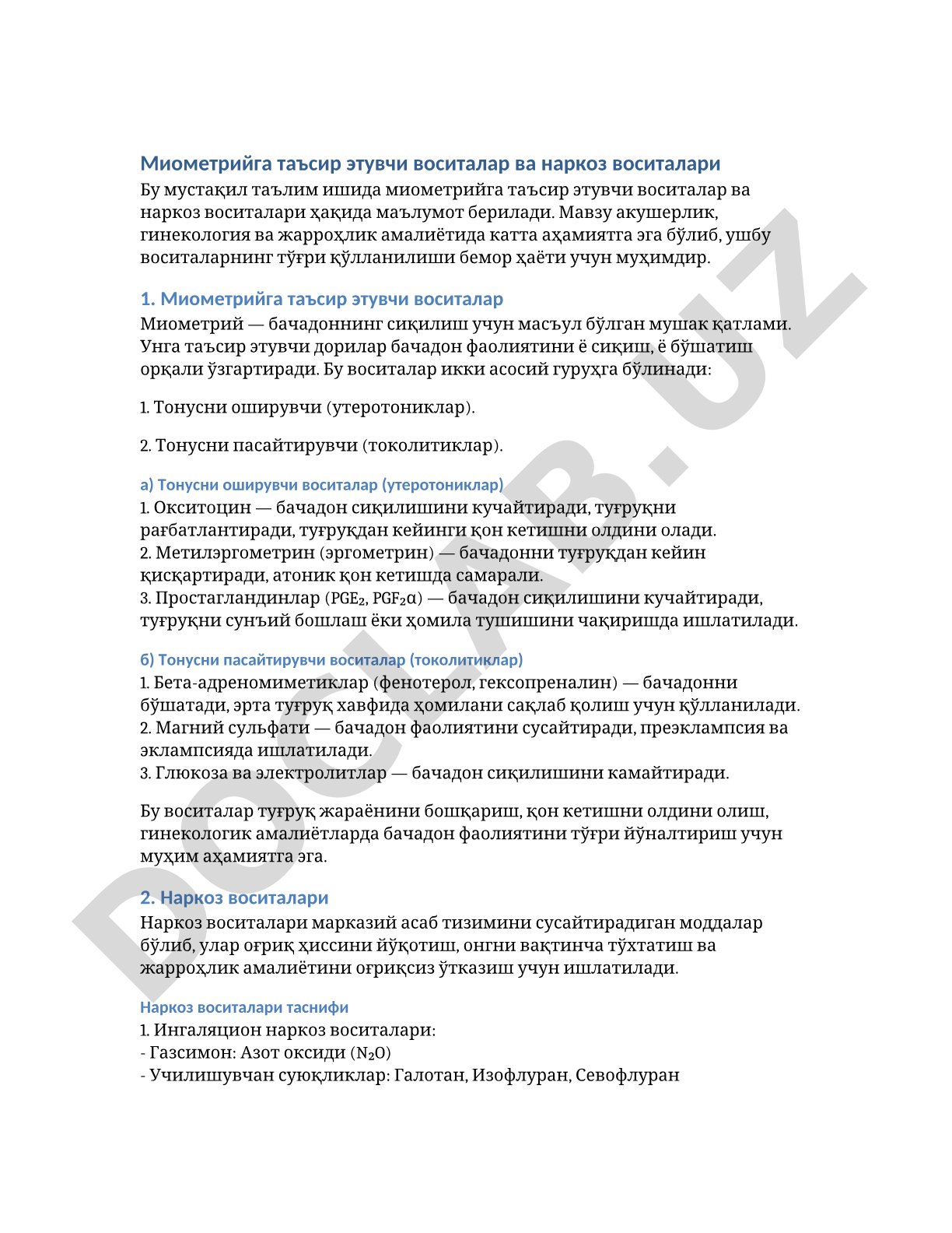 Миометрийга таъсир этувчи воситалар ва наркоз воситалари
