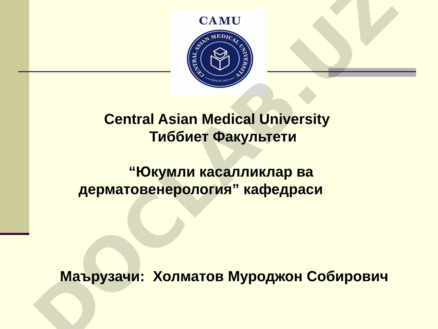 Терининг замбуругли касалликлари (Микозлар)