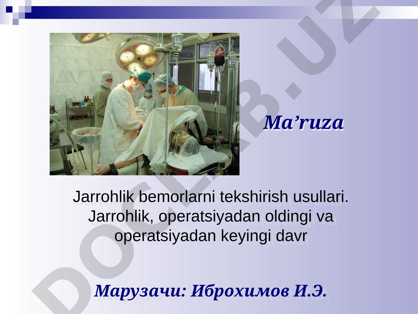 Jarrohlik bemorlarni tekshirish usullari