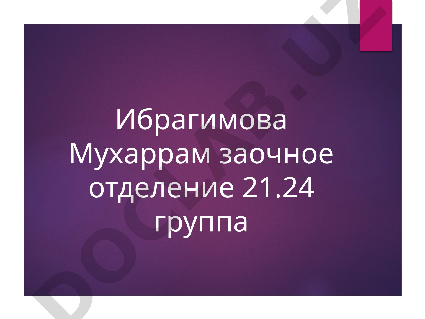 Грамматические нормы русского языка