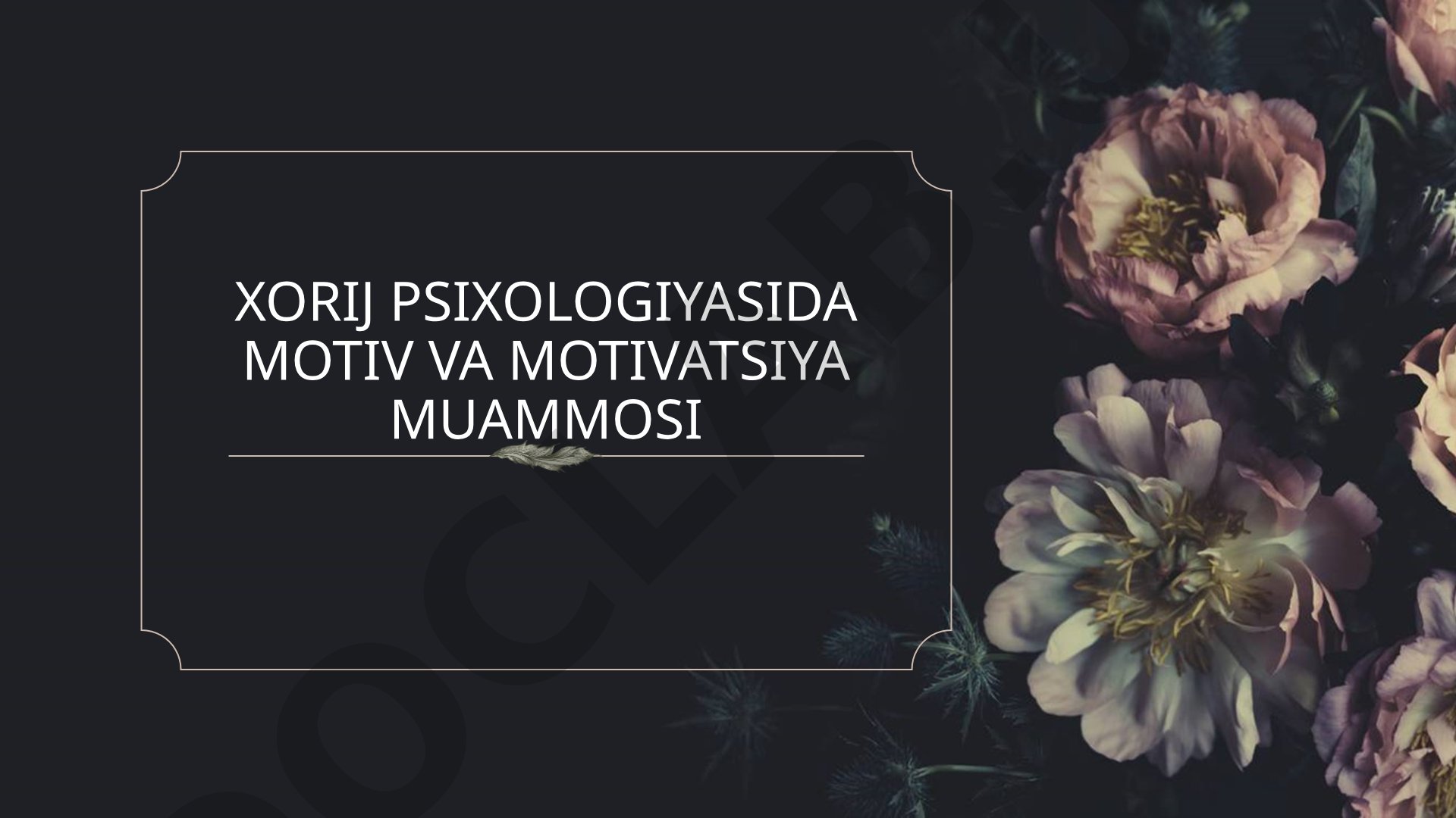 Xorij psixologiyasida motiv va motivatsiya muammosi