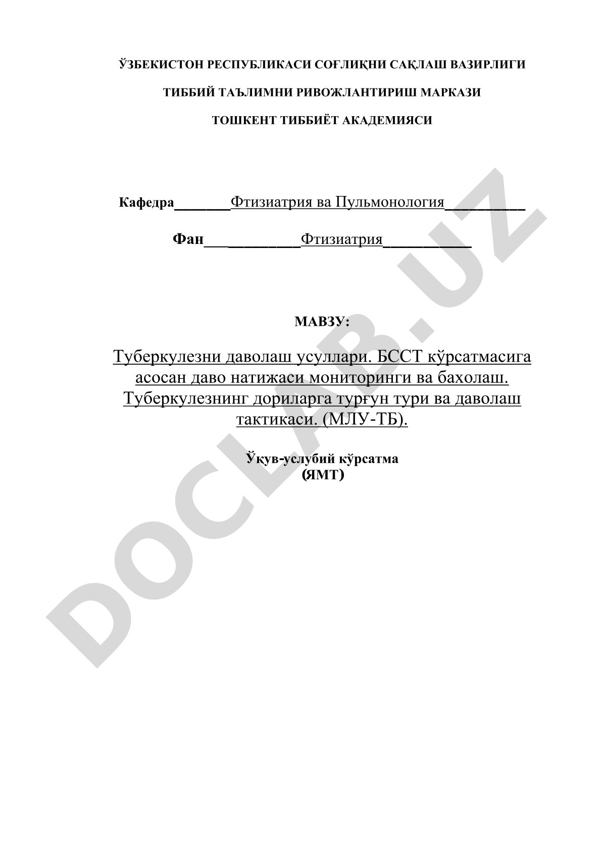 Туберкулезни даволаш усуллари ва БССТ кўрсатмасига асосан мониторинг