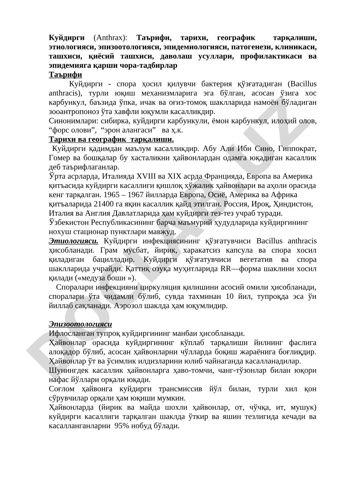 Куйдирги (Anthrax): таърифи, тарихи, географик тарқалиши, этиологияси, эпизоотологияси, эпидемиологияси, патогенези, клиникаси, ташхиси, қиёсий ташхиси, даволаш усуллари, профилактикаси ва эпидемияга қарши чора-тадбирлар