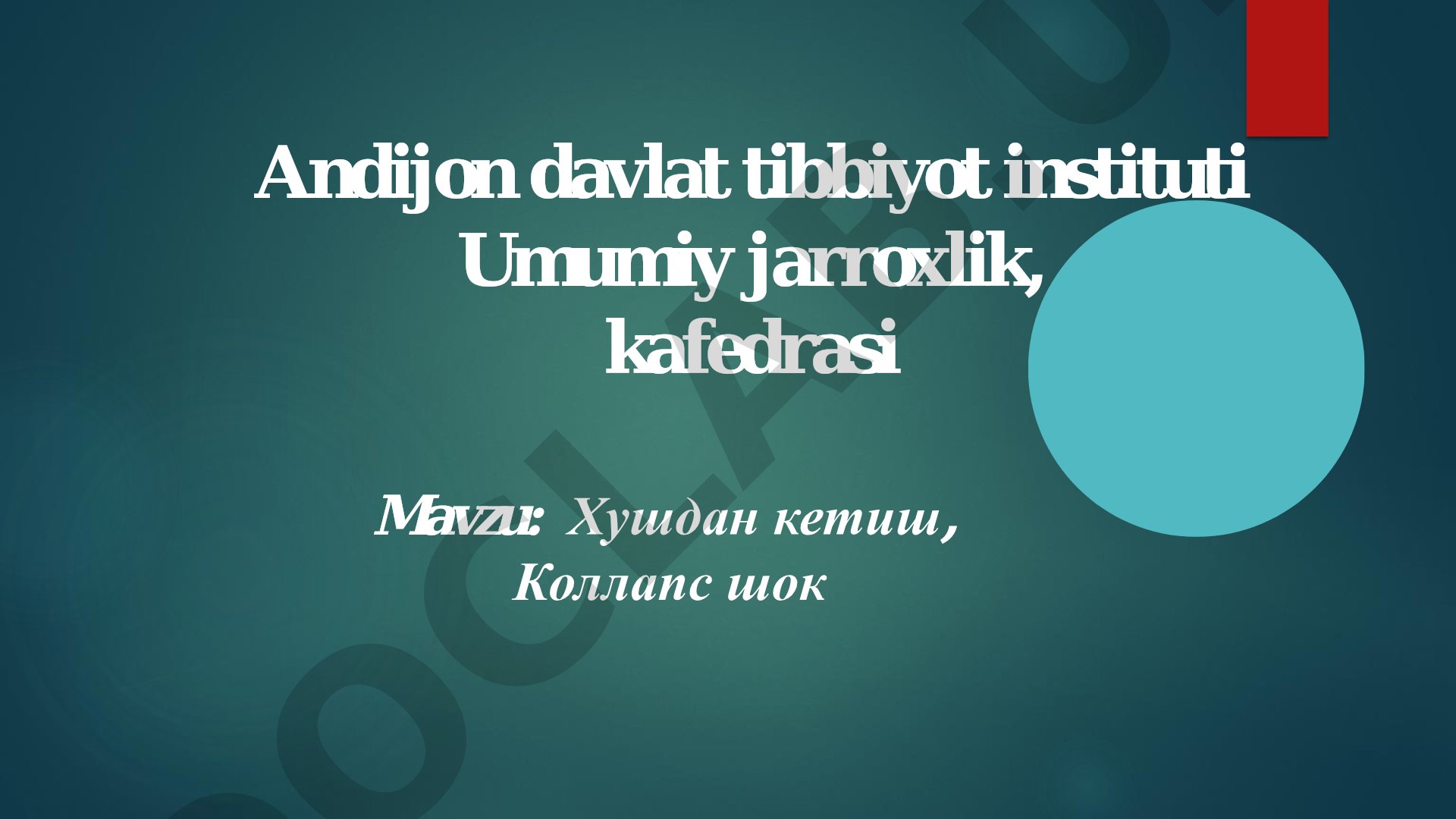 Хушдан кетиш, Коллапс шок