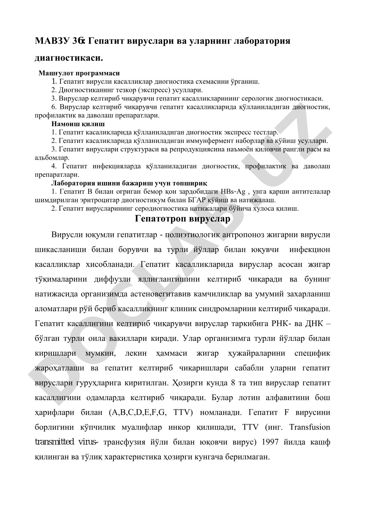 Гепатит вируслари ва уларнинг лаборатория диагностикаси