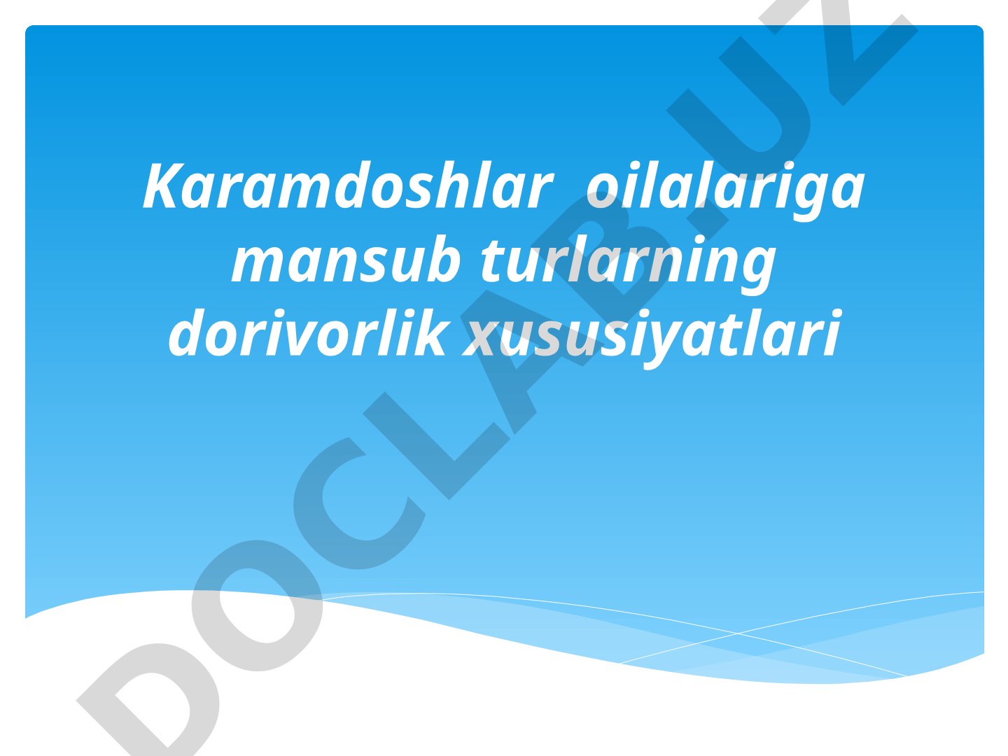 Karamdoshlar oilasiga mansub turlarning dorivorlik xususiyatlari