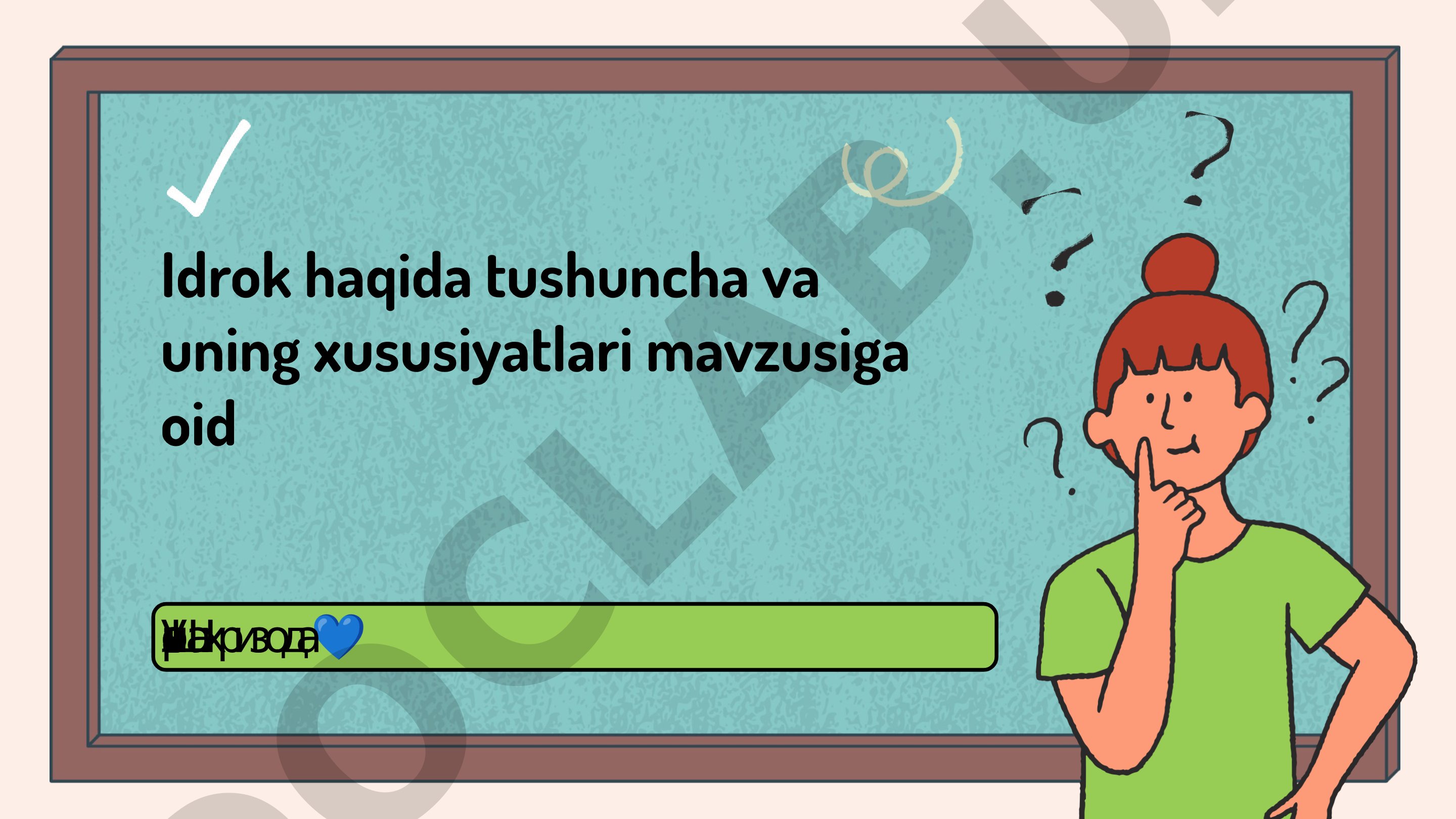 Idrok haqida tushuncha va uning xususiyatlari