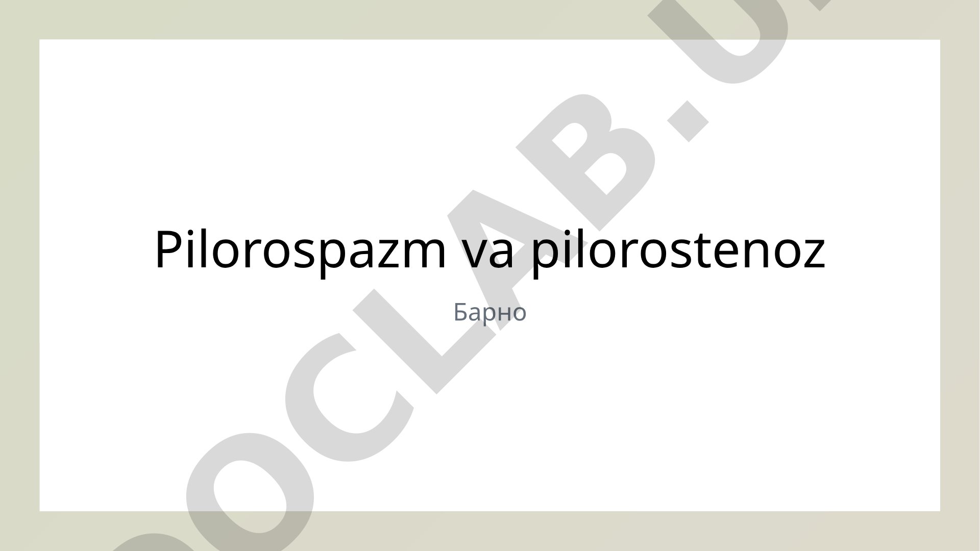 Pilorospazm va pilorostenoz