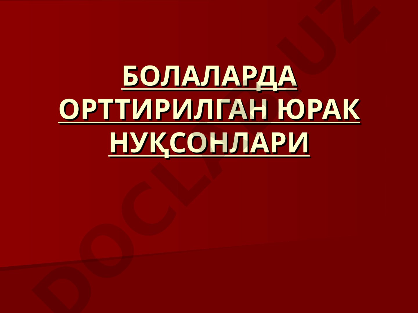 Болаларда орттирилган юрак нуқсонлари: Митрал клапан етишмовчилиги