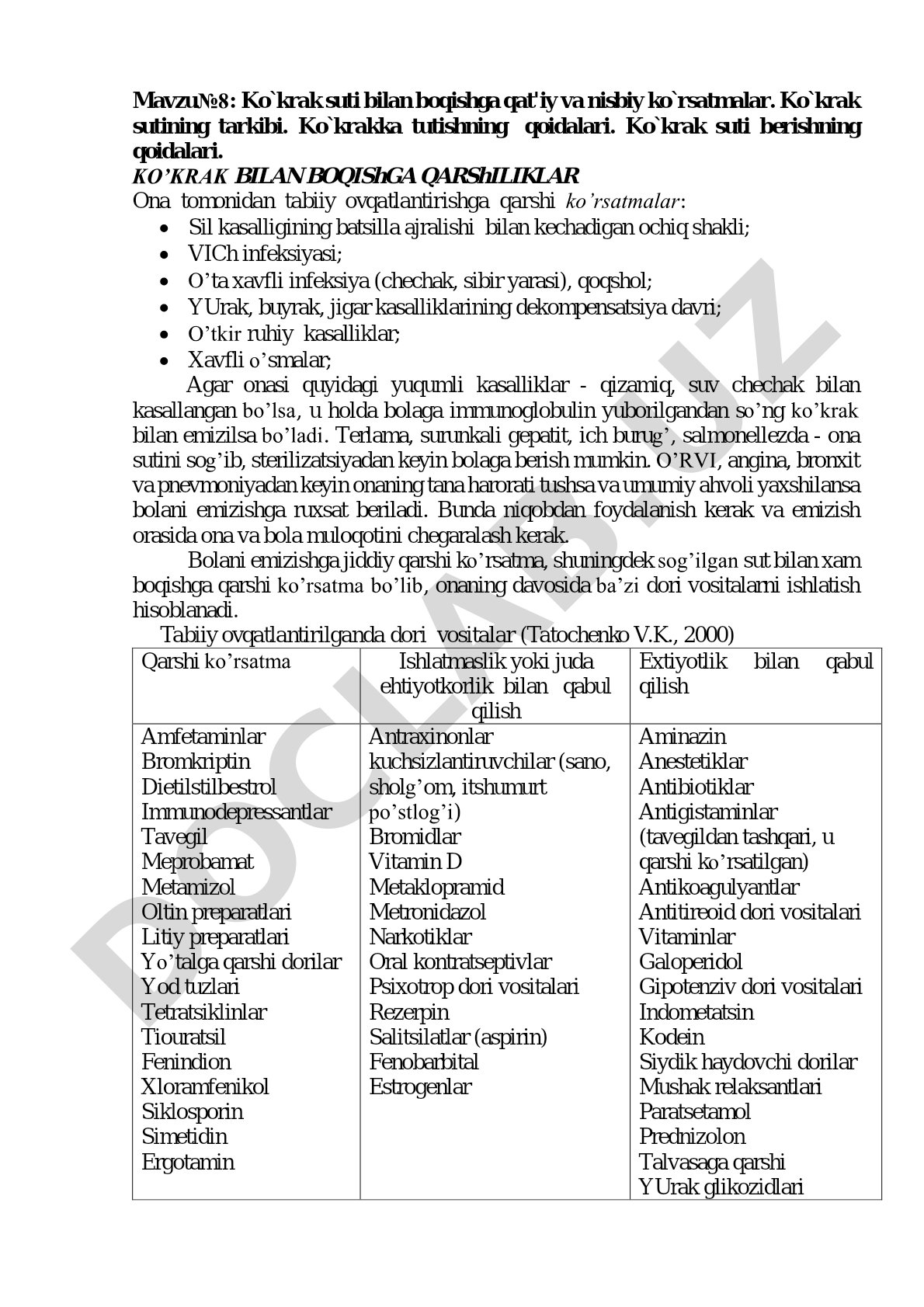 Ko'krak suti bilan boqishga qat'iy va nisbiy ko'rsatmalar